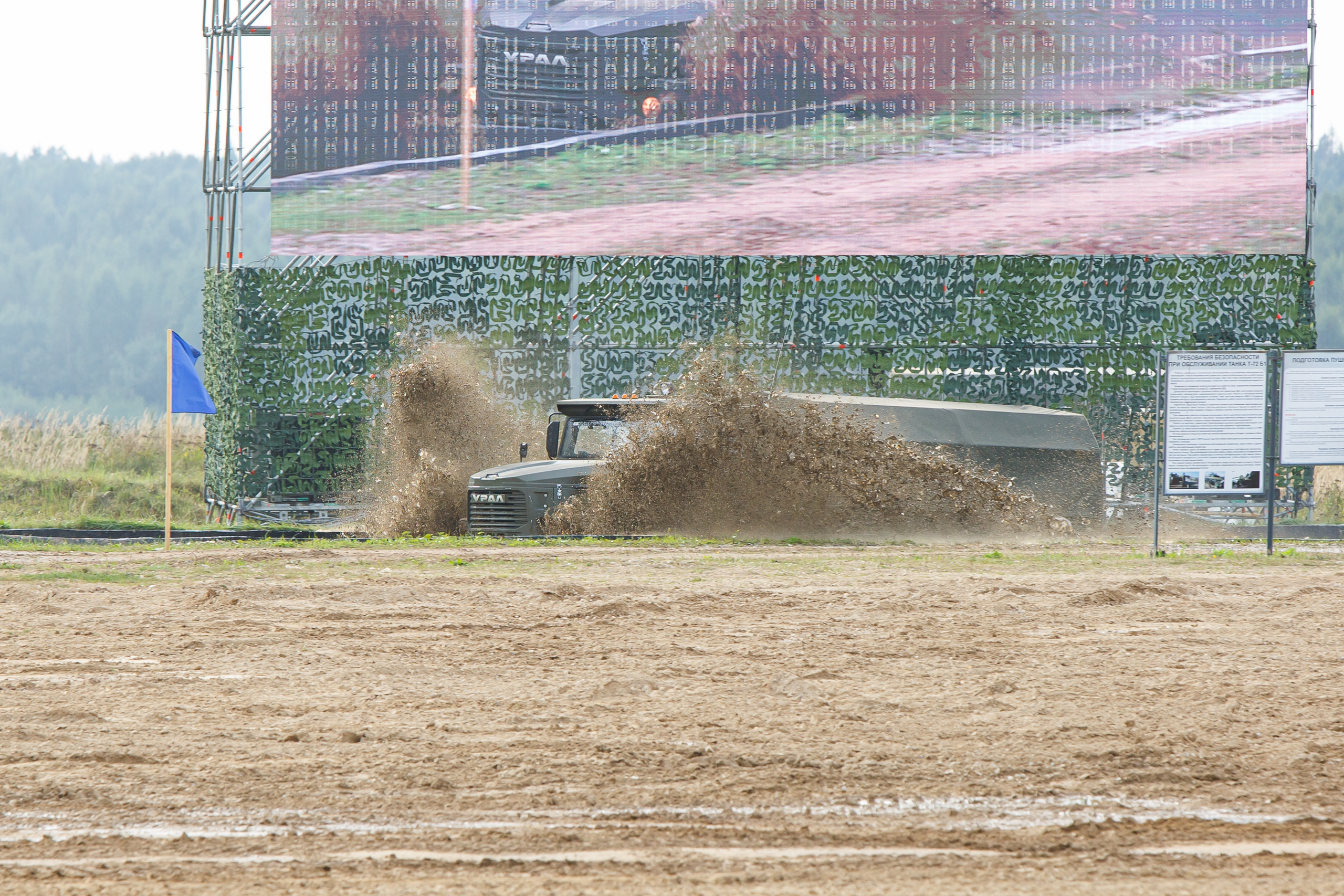 ARMY2021. Фотограф Иван Недорез