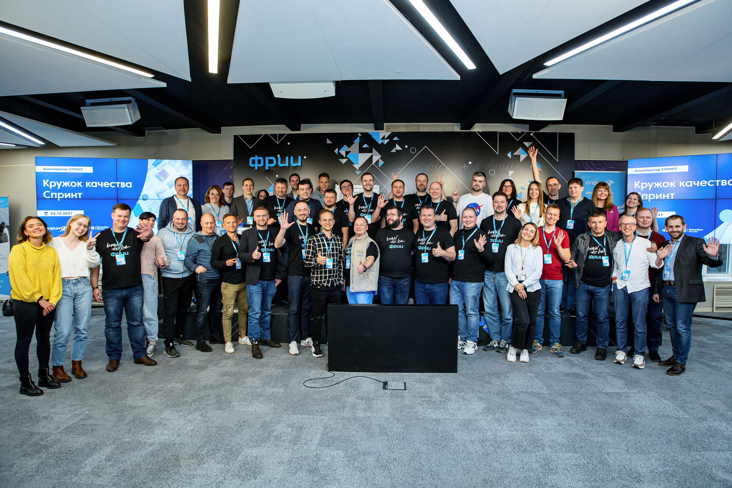 Кружок качества Спринт. Фотограф Иван Недорез