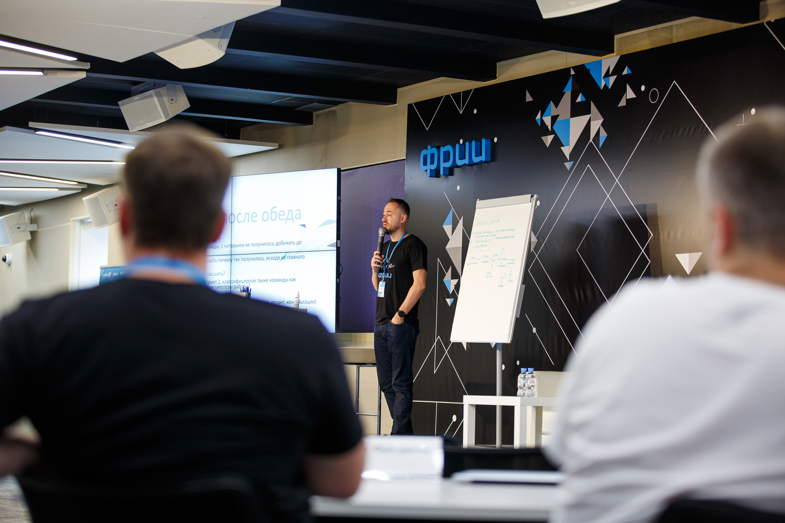 Кружок качества Спринт. Фотограф Иван Недорез