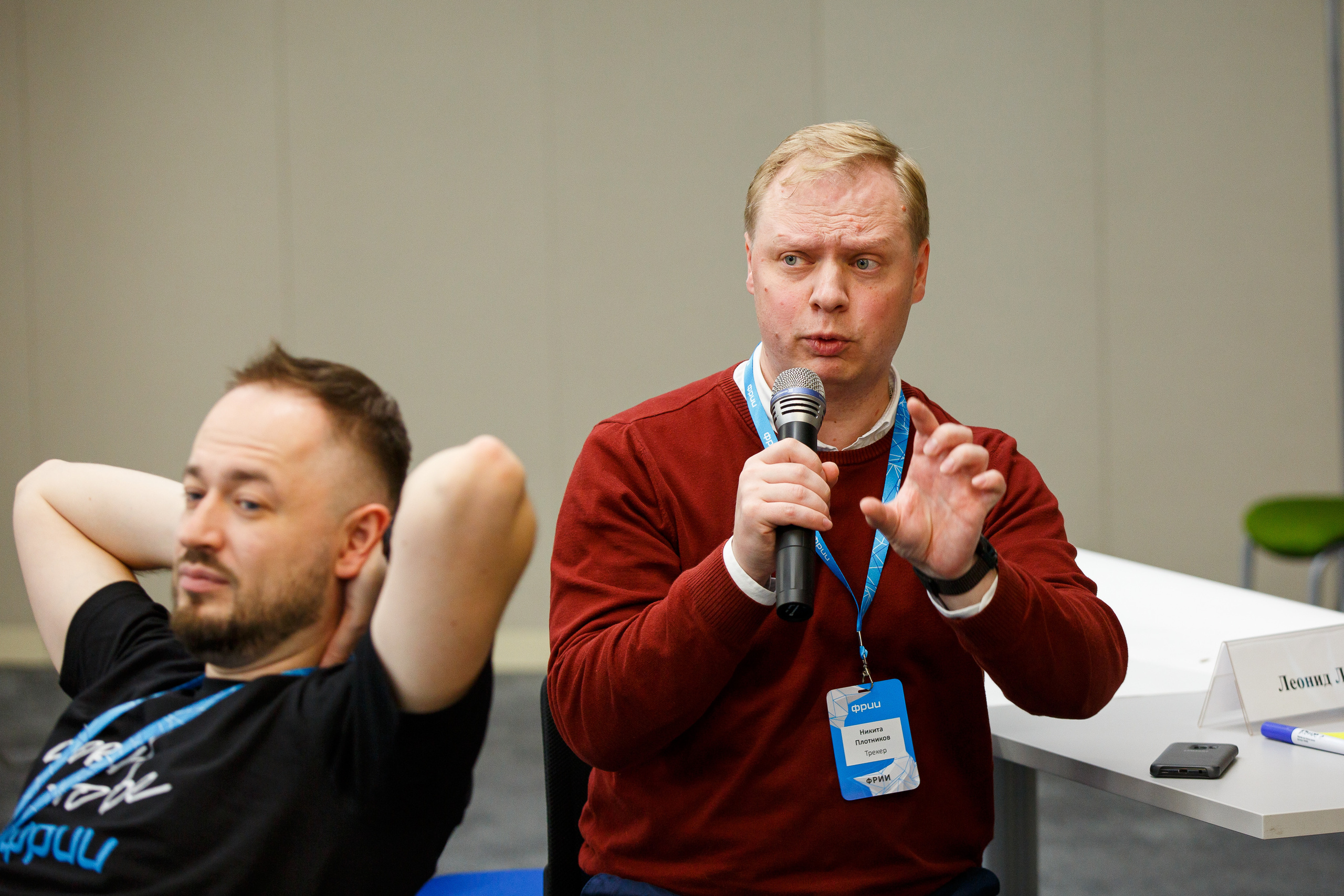 Кружок качества Спринт. Фотограф Иван Недорез