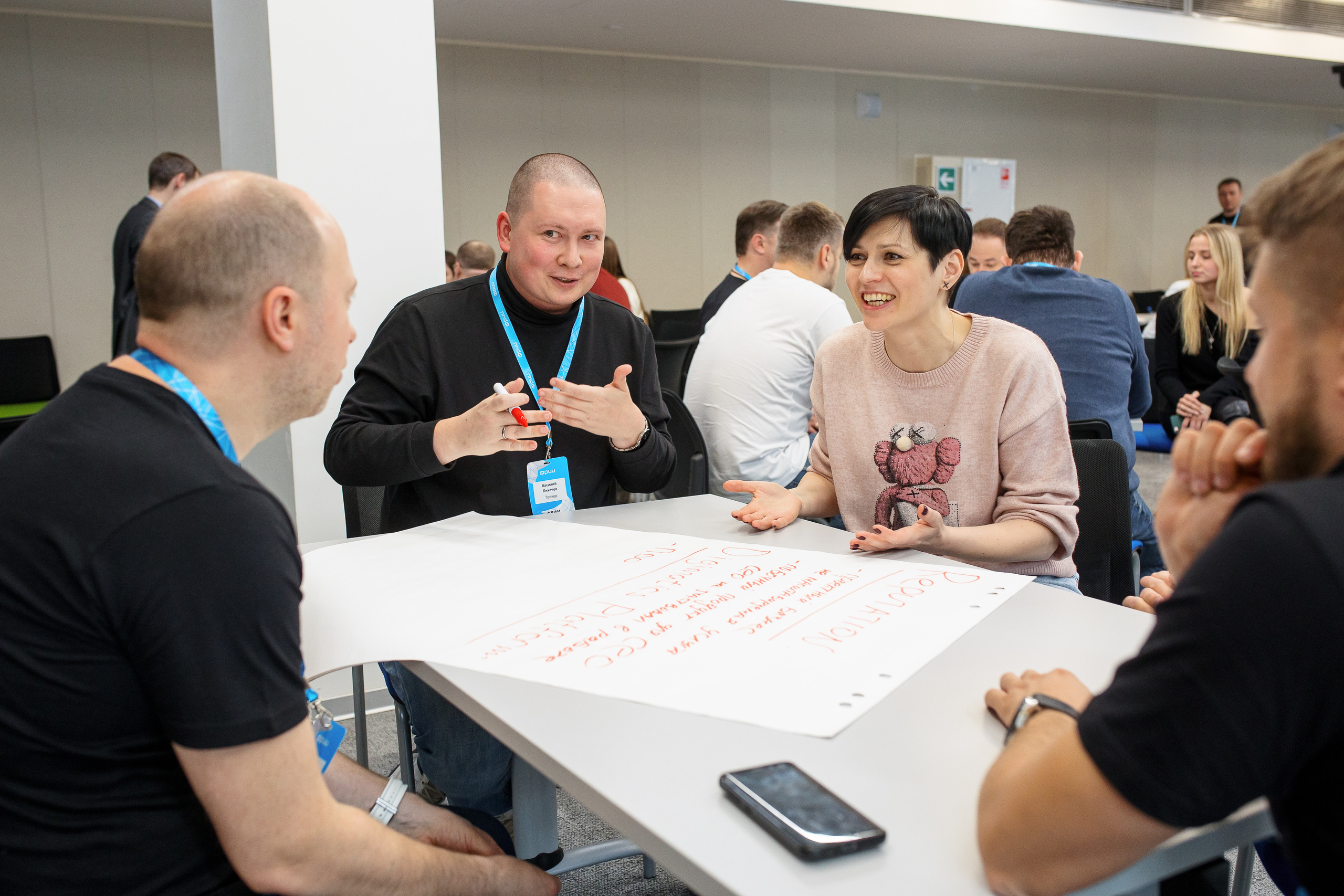 Кружок качества Спринт. Фотограф Иван Недорез