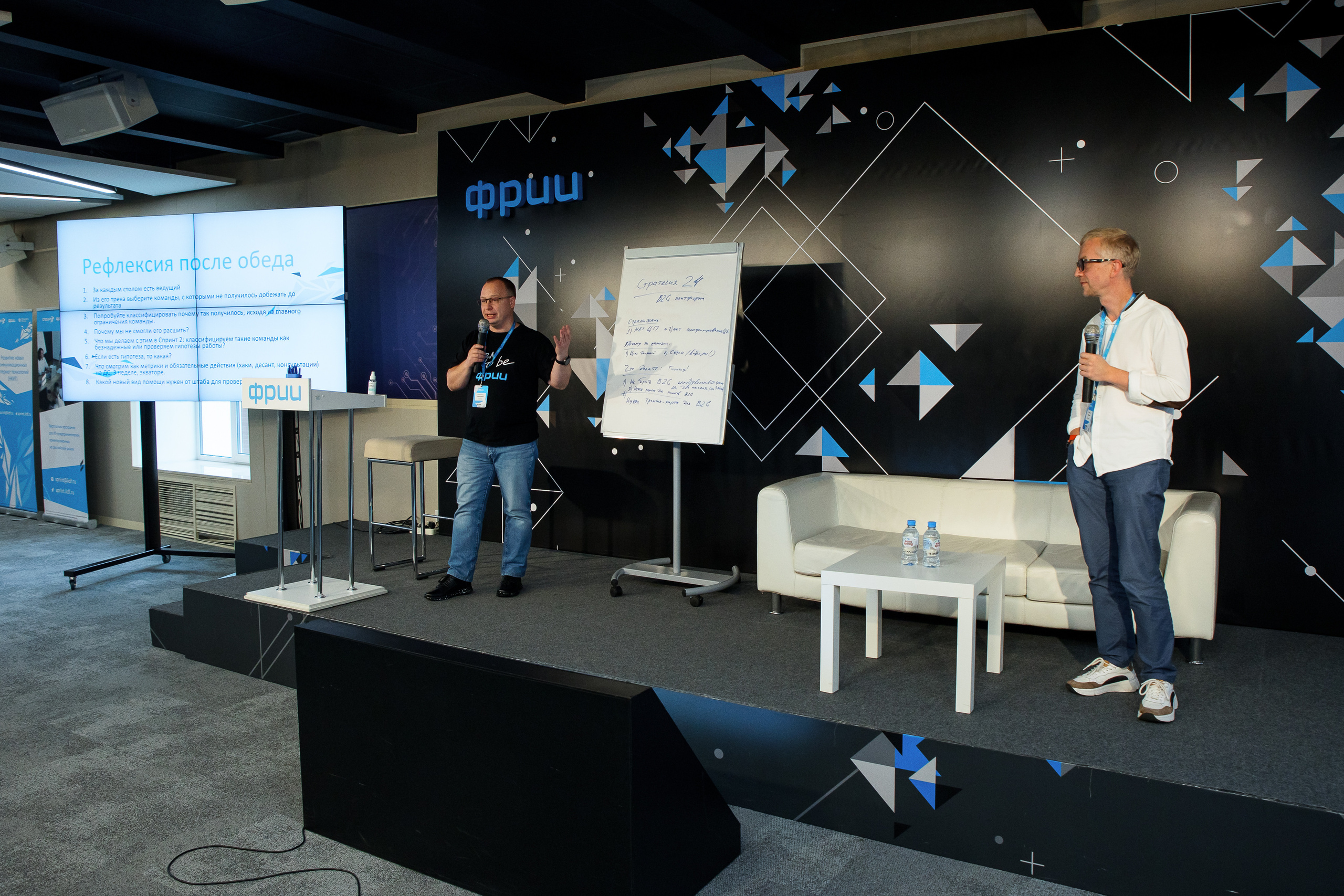 Кружок качества Спринт. Фотограф Иван Недорез