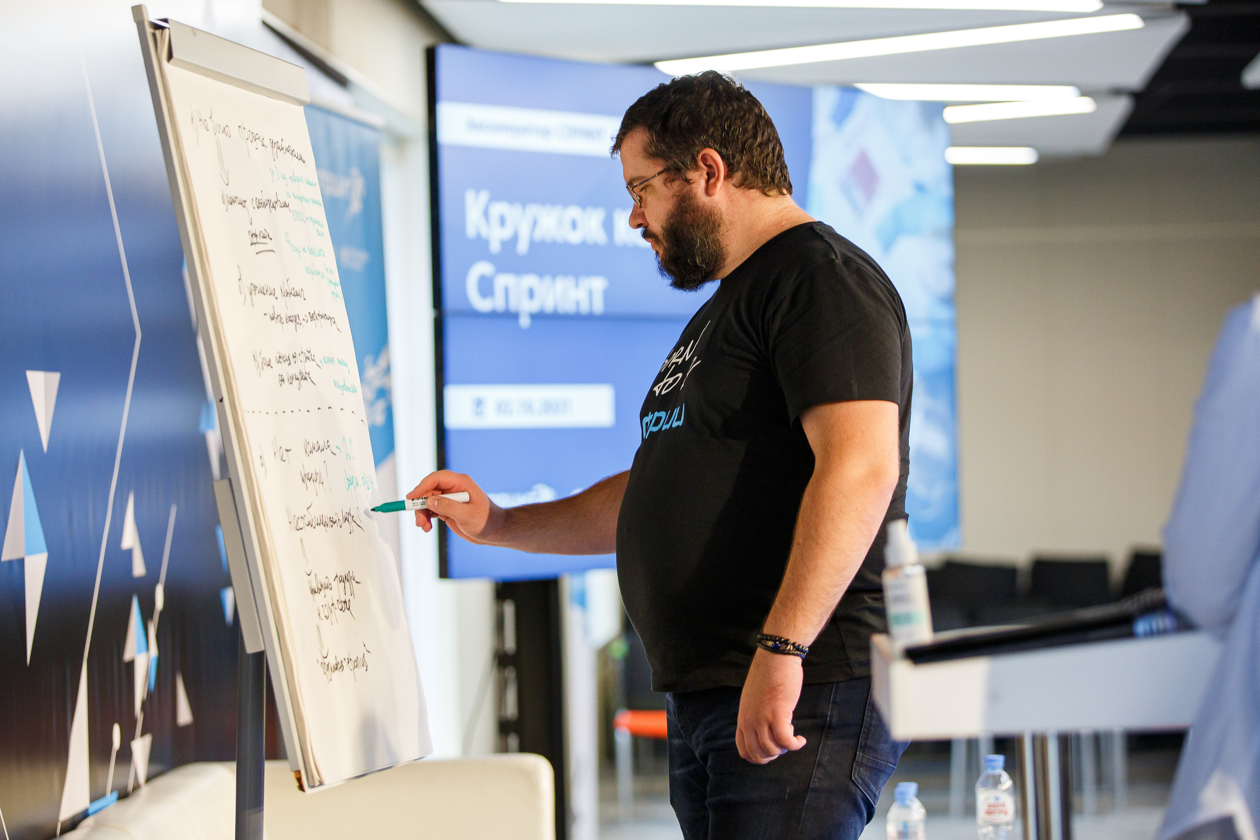 Кружок качества Спринт. Фотограф Иван Недорез