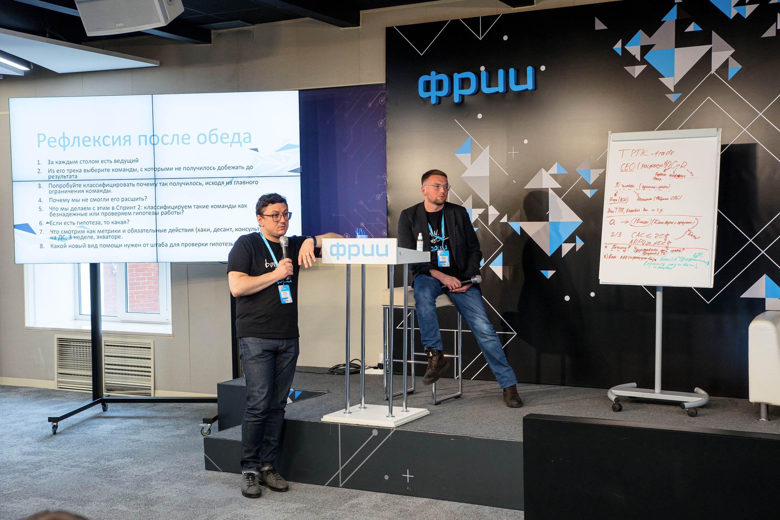 Кружок качества Спринт. Фотограф Иван Недорез