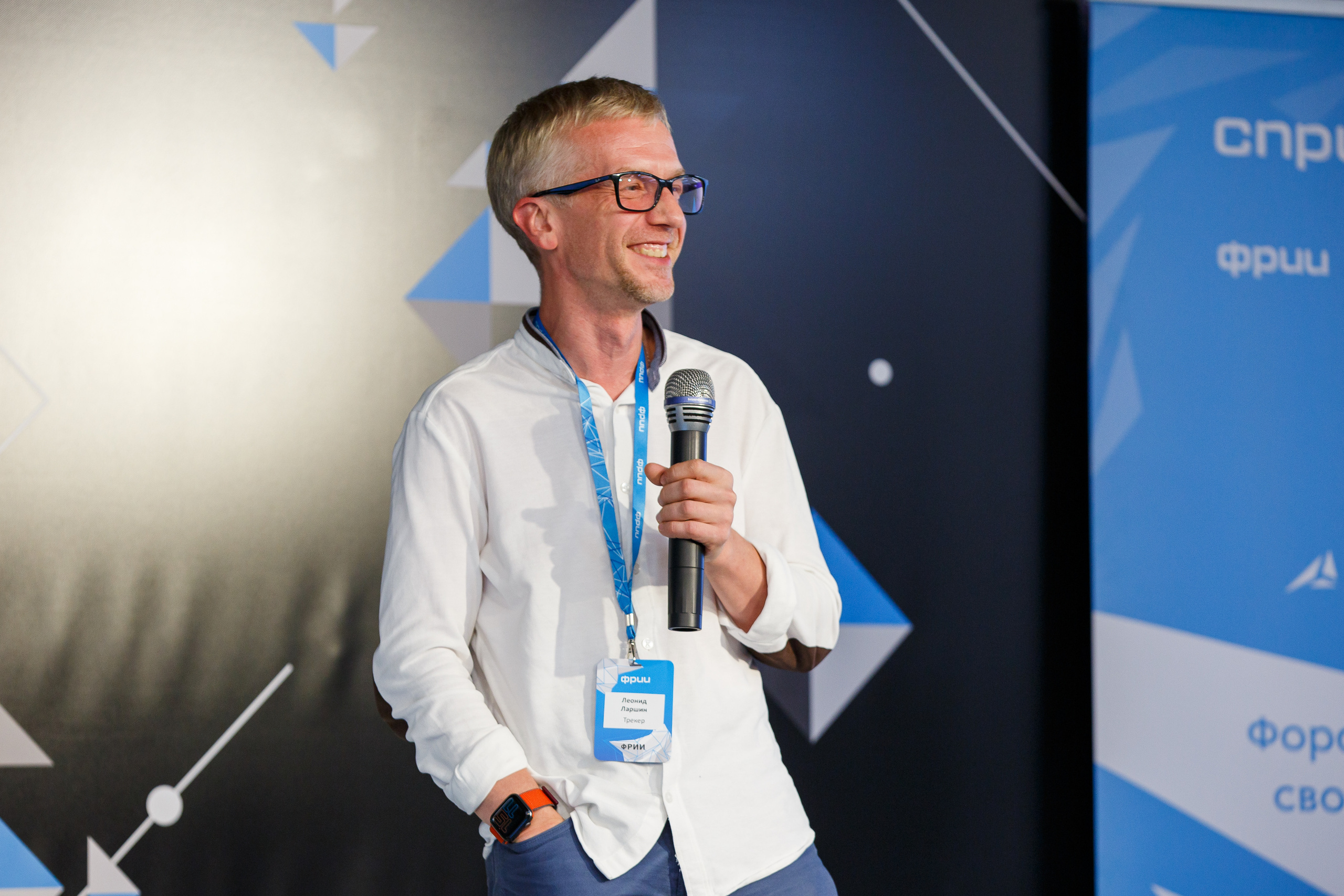 Кружок качества Спринт. Фотограф Иван Недорез