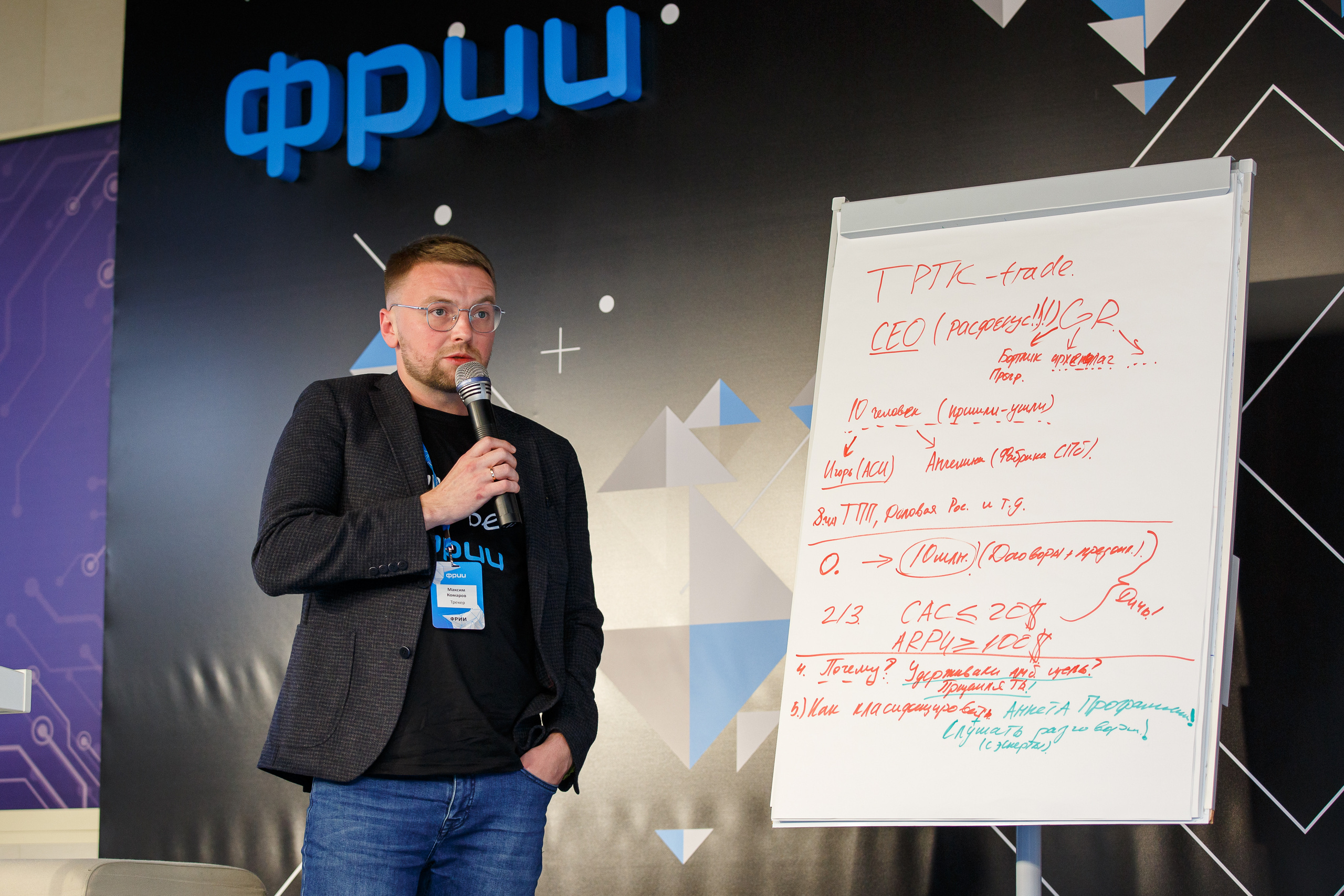 Кружок качества Спринт. Фотограф Иван Недорез