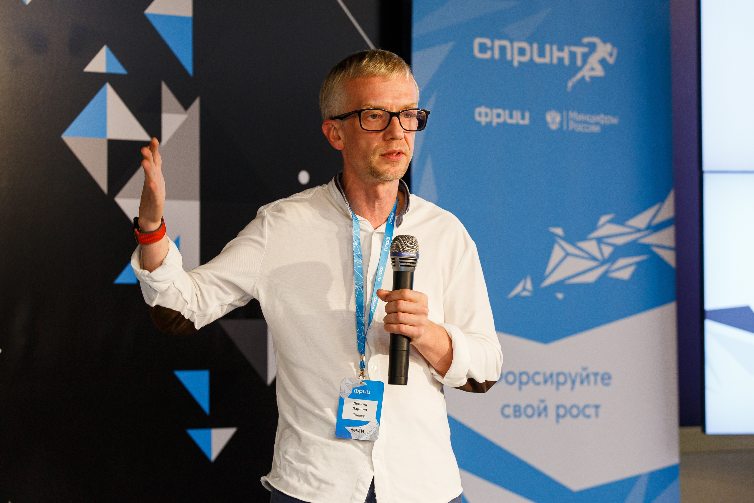 Кружок качества Спринт. Фотограф Иван Недорез