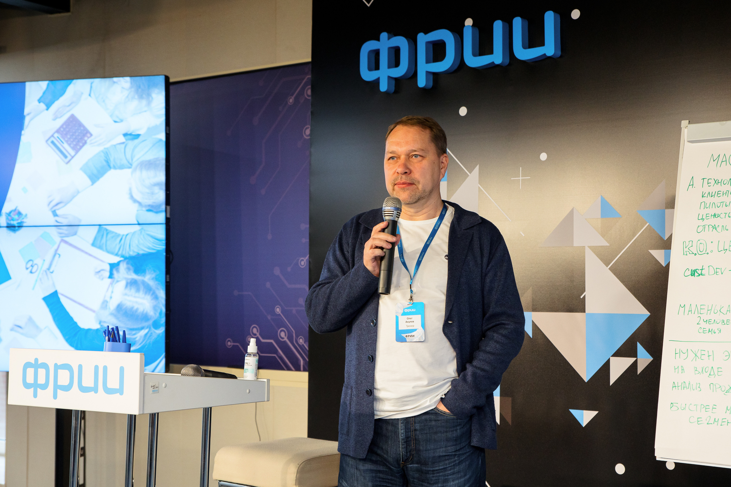 Кружок качества Спринт. Фотограф Иван Недорез