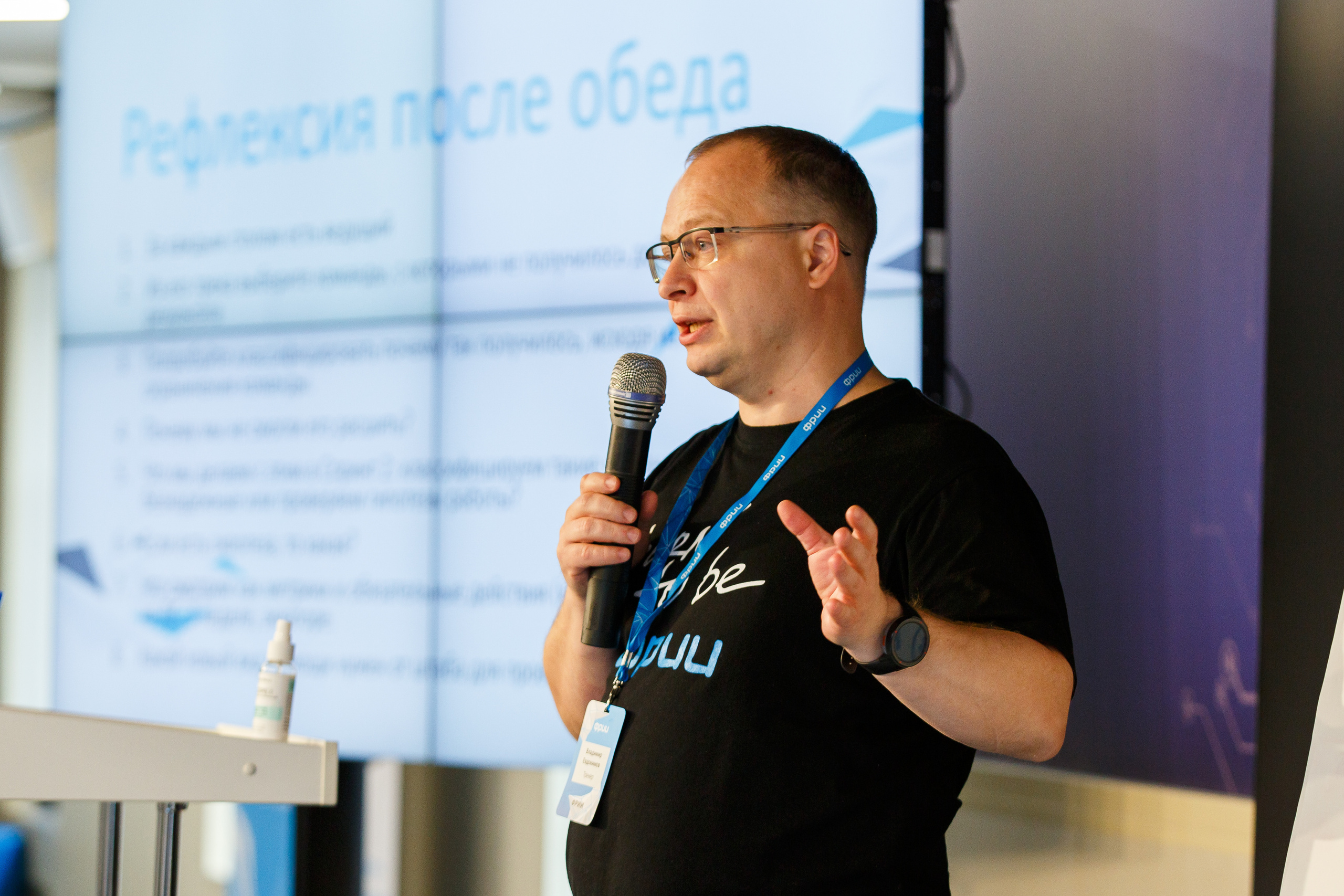 Кружок качества Спринт. Фотограф Иван Недорез