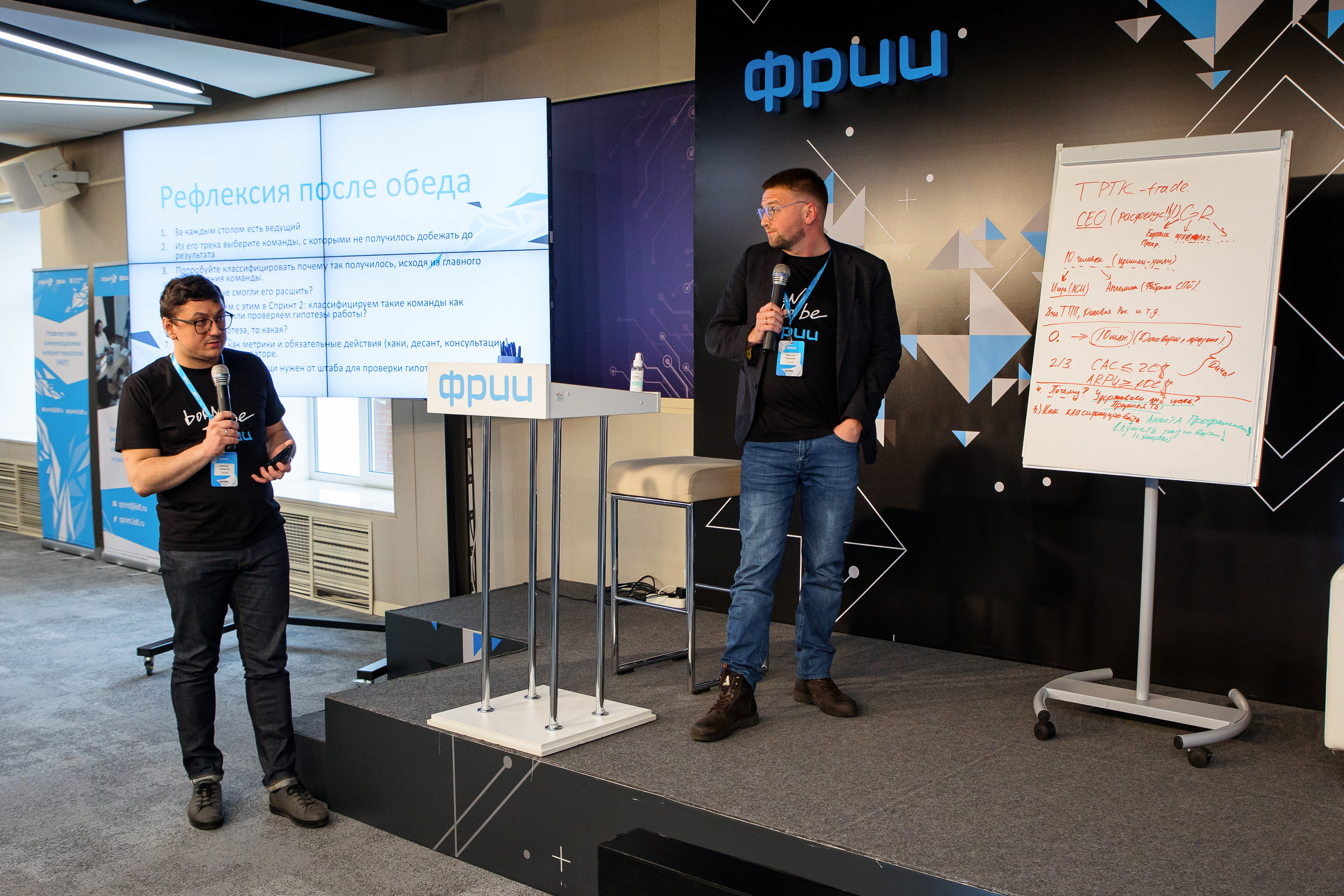 Кружок качества Спринт. Фотограф Иван Недорез