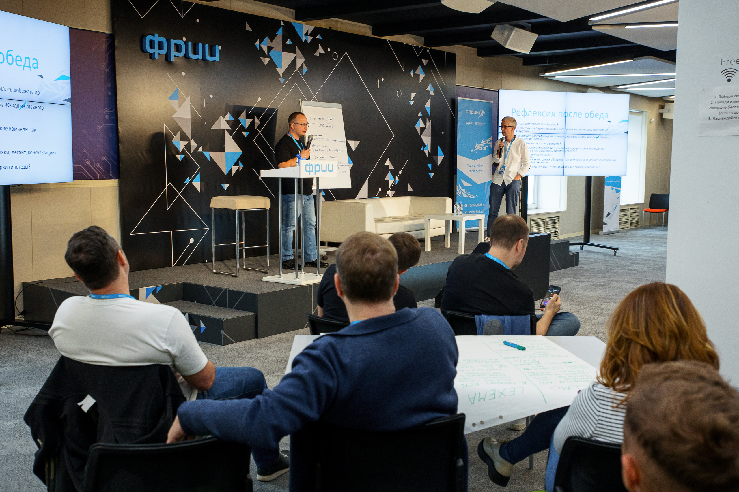 Кружок качества Спринт. Фотограф Иван Недорез