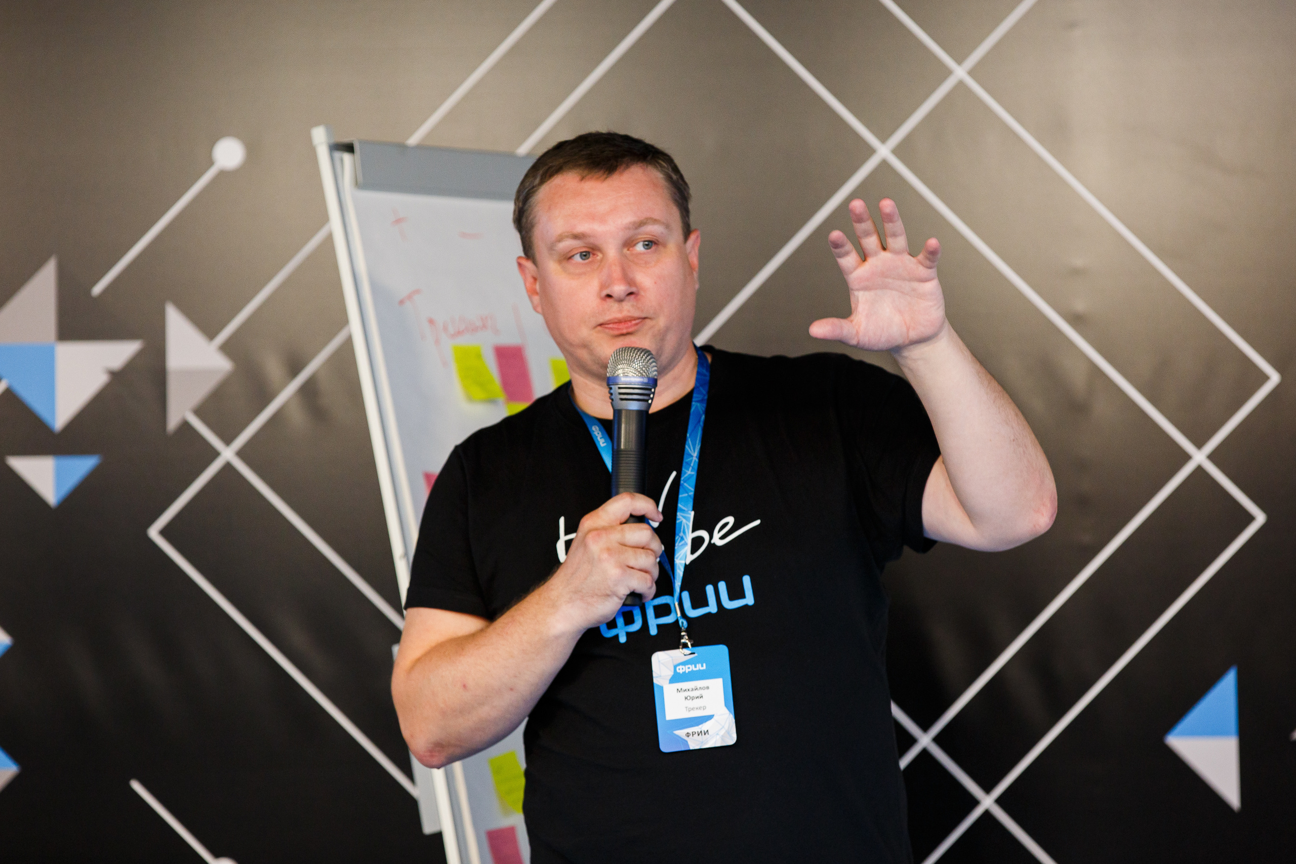 Кружок качества Спринт. Фотограф Иван Недорез