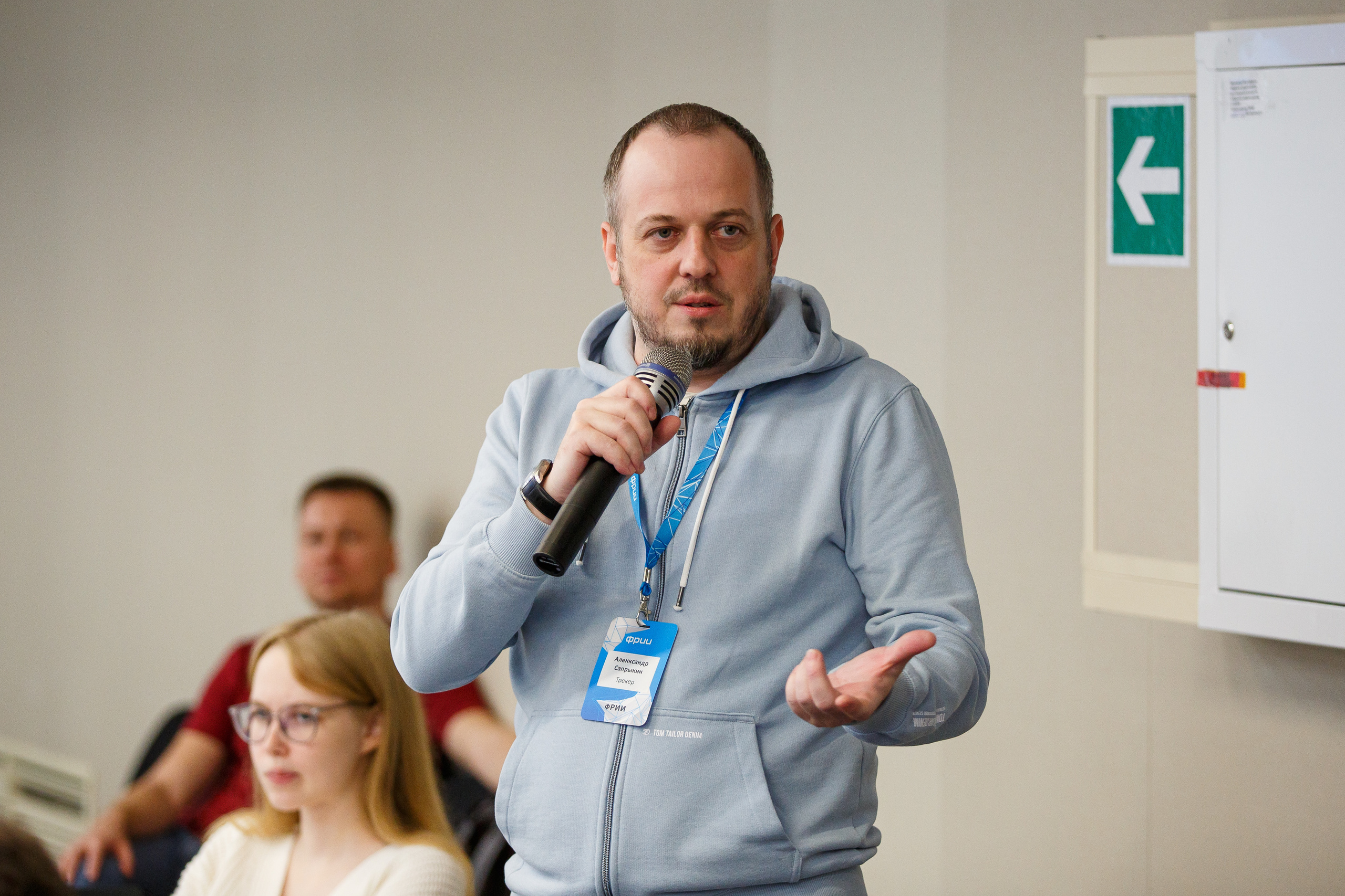 Кружок качества Спринт. Фотограф Иван Недорез