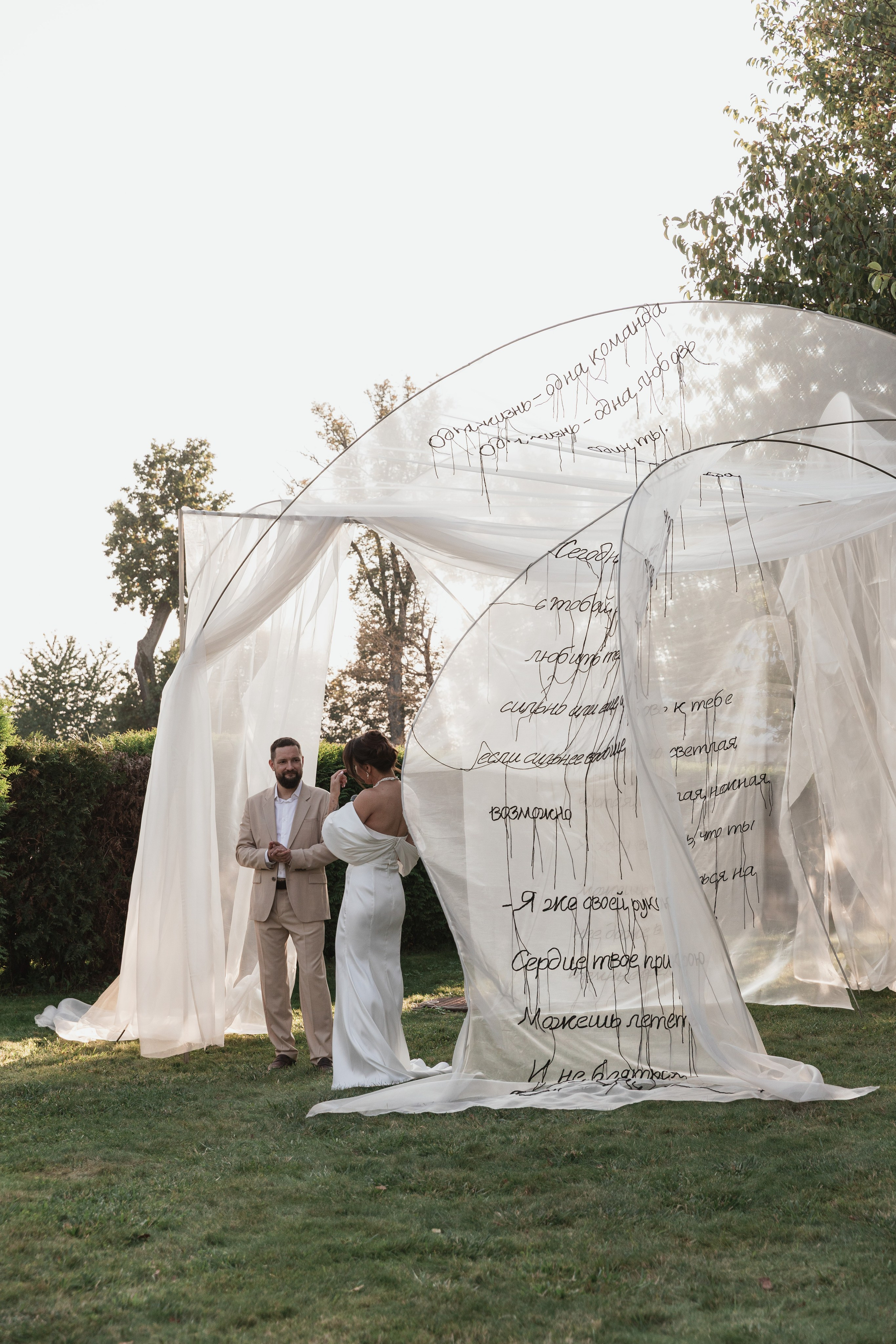 Кира и Дмитрий. Свадебный и портретный фотограф в Калининграде и Москве Марк Юдинцев