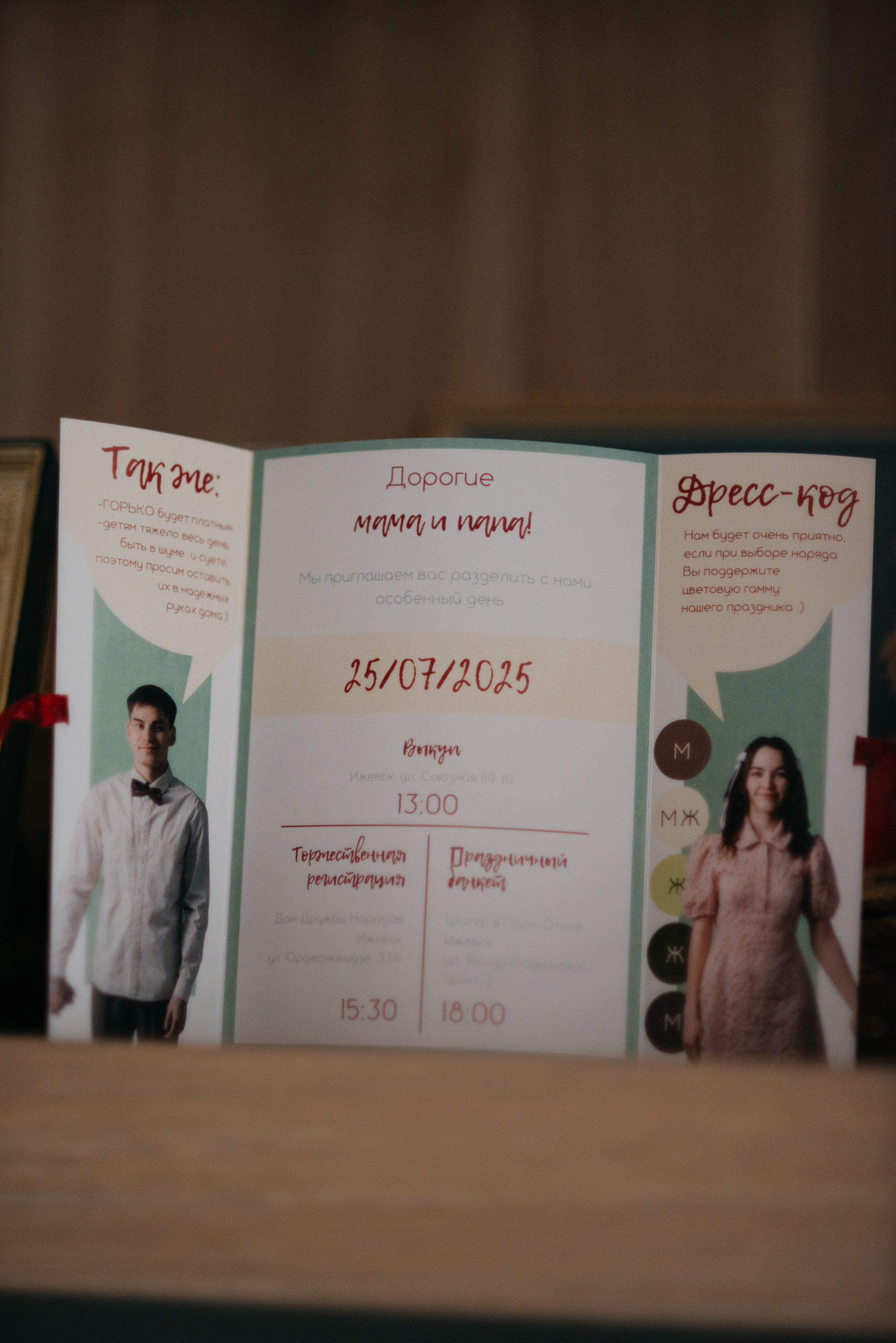 Татьяна&Илья. Свадебный фотограф Ижевск Петр Шишков