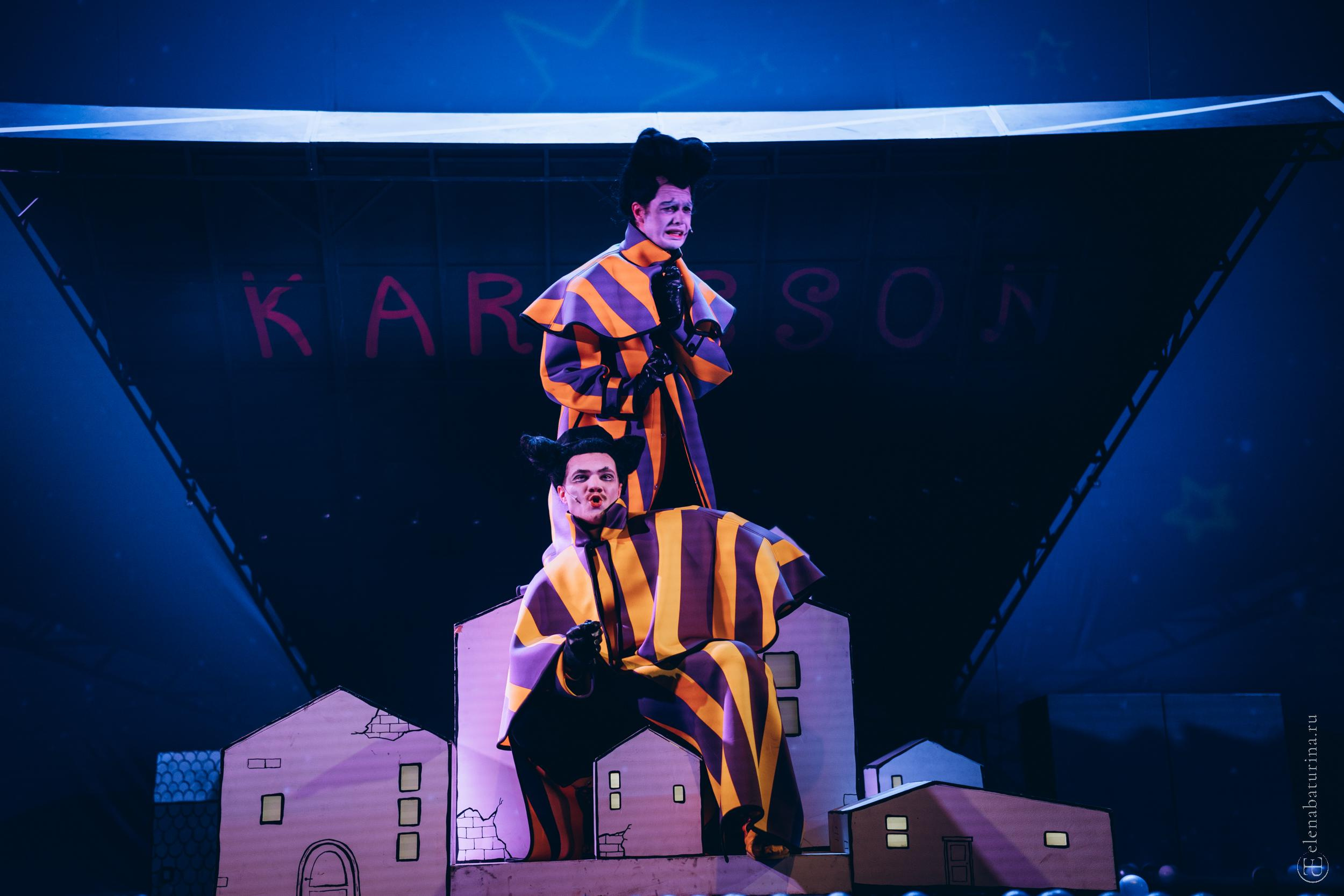 «Малыш и Карлсон». Театр Комедии им. Н. П. Акимова. Фотограф в Санкт-Петербурге Батурина Елена