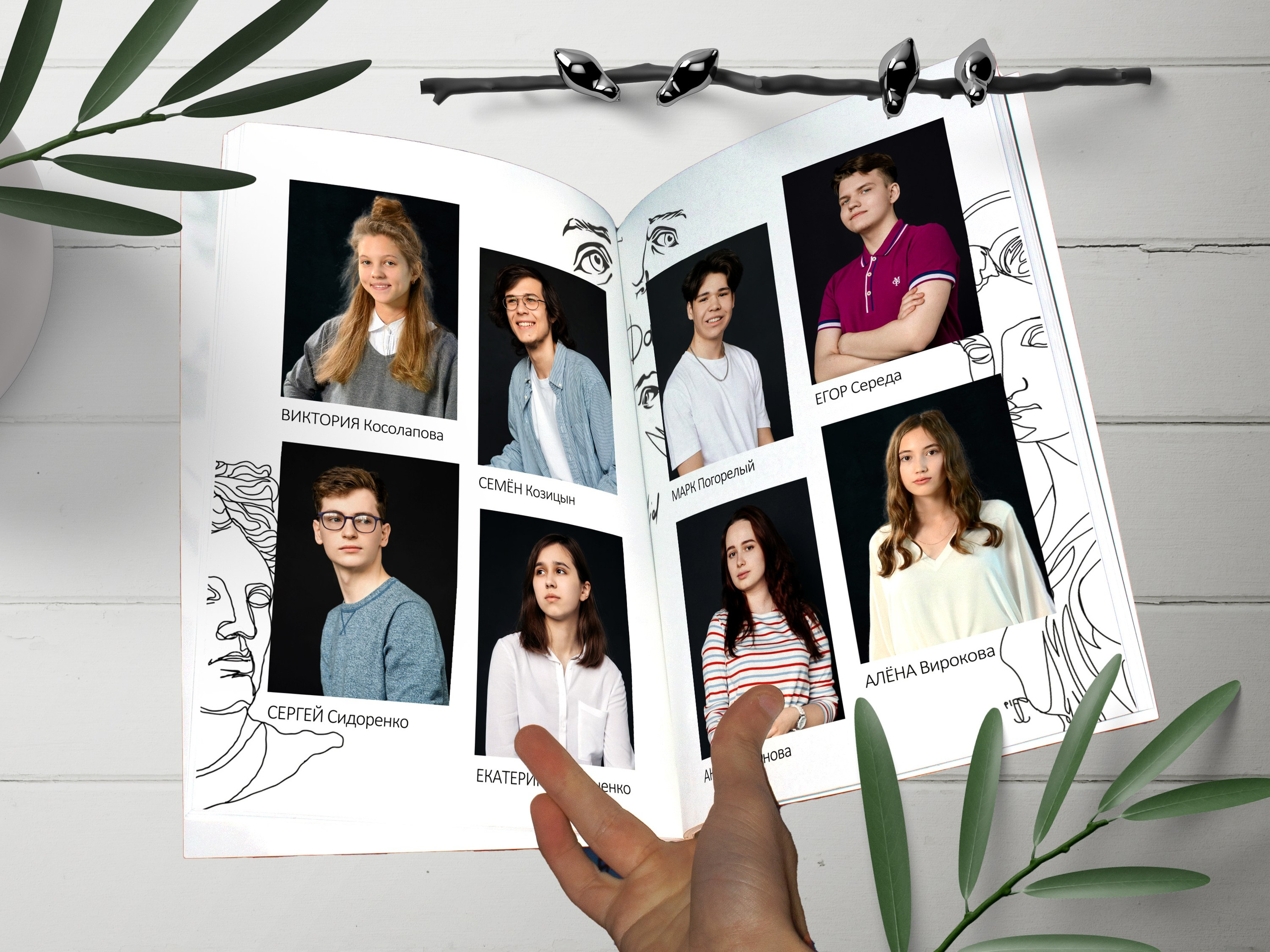 Давид. Выпускные фотокниги, фотосъемка, видеосъемка в Челябинске и области