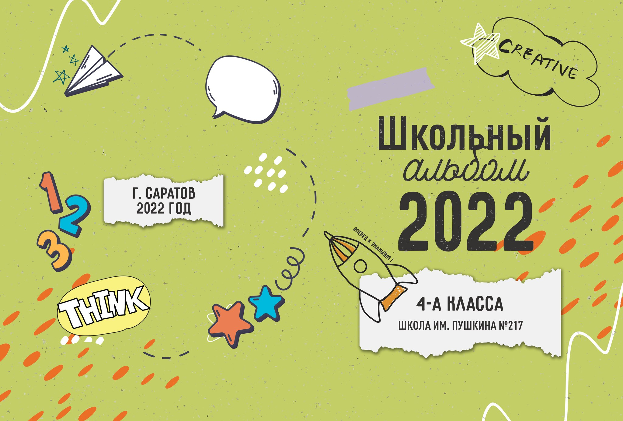 Творчество. GOTRA — выпускные альбомы в Тюмени