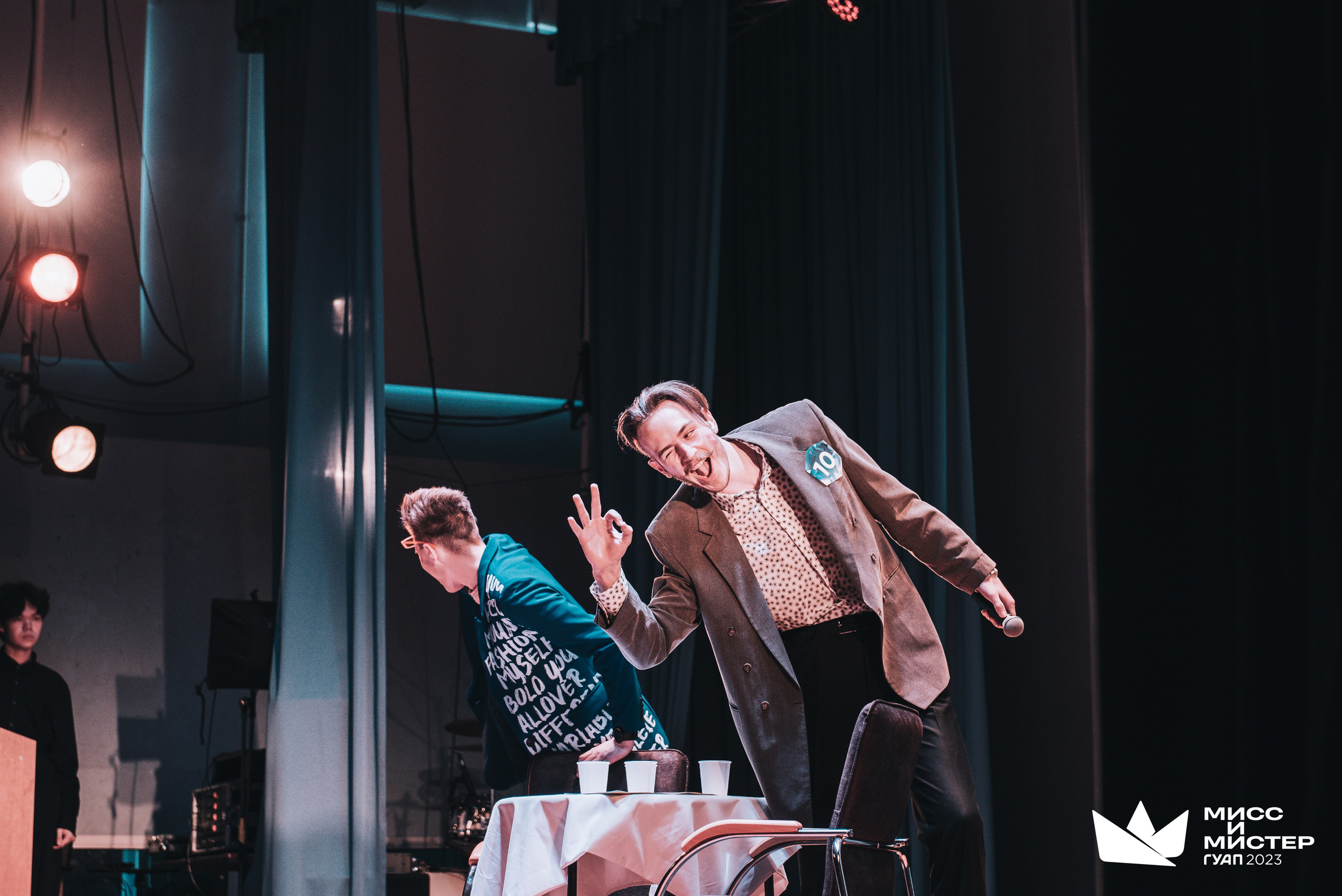 Мистер и Мисс ГУАП 2023