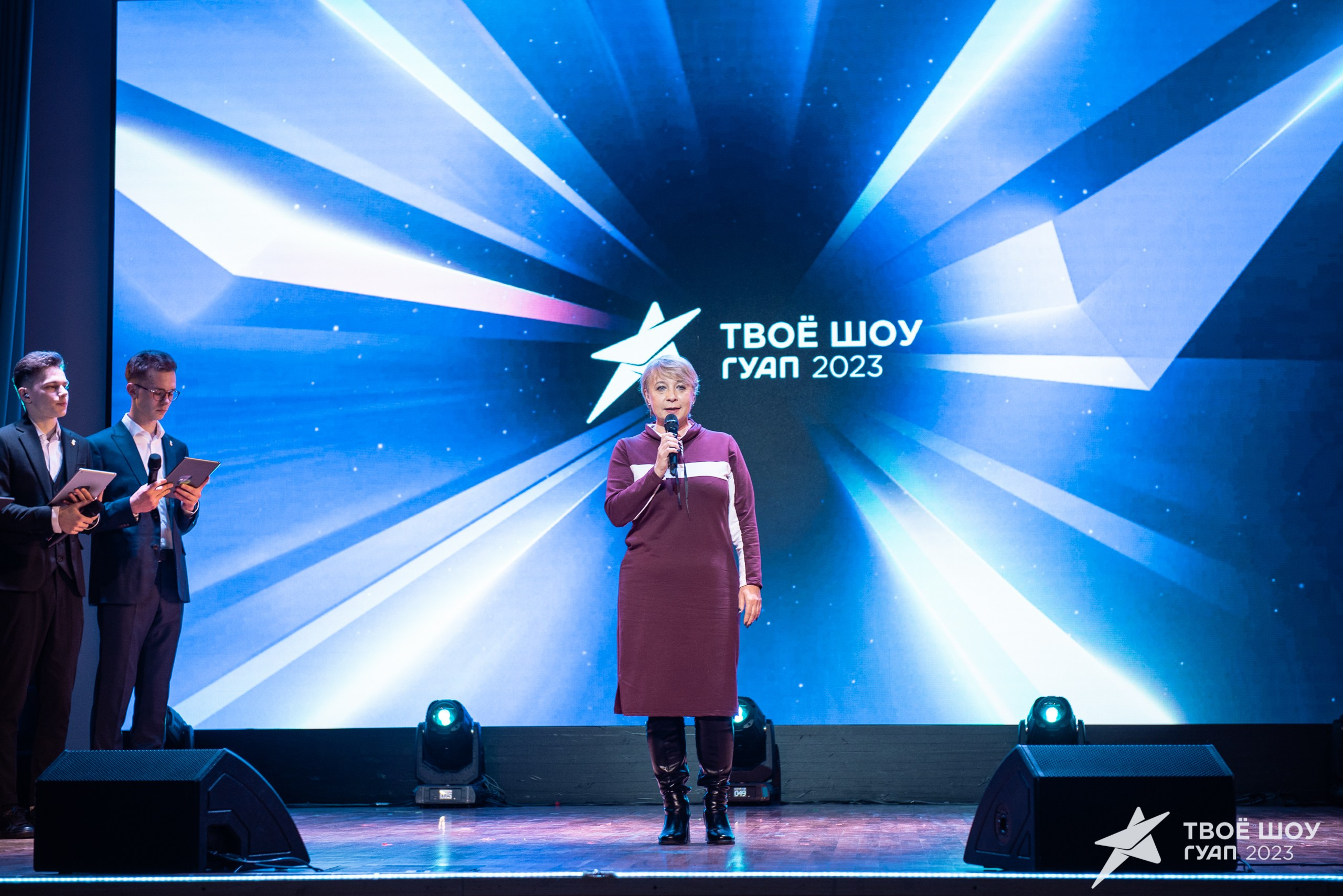 Твое Шоу ГУАП 2023