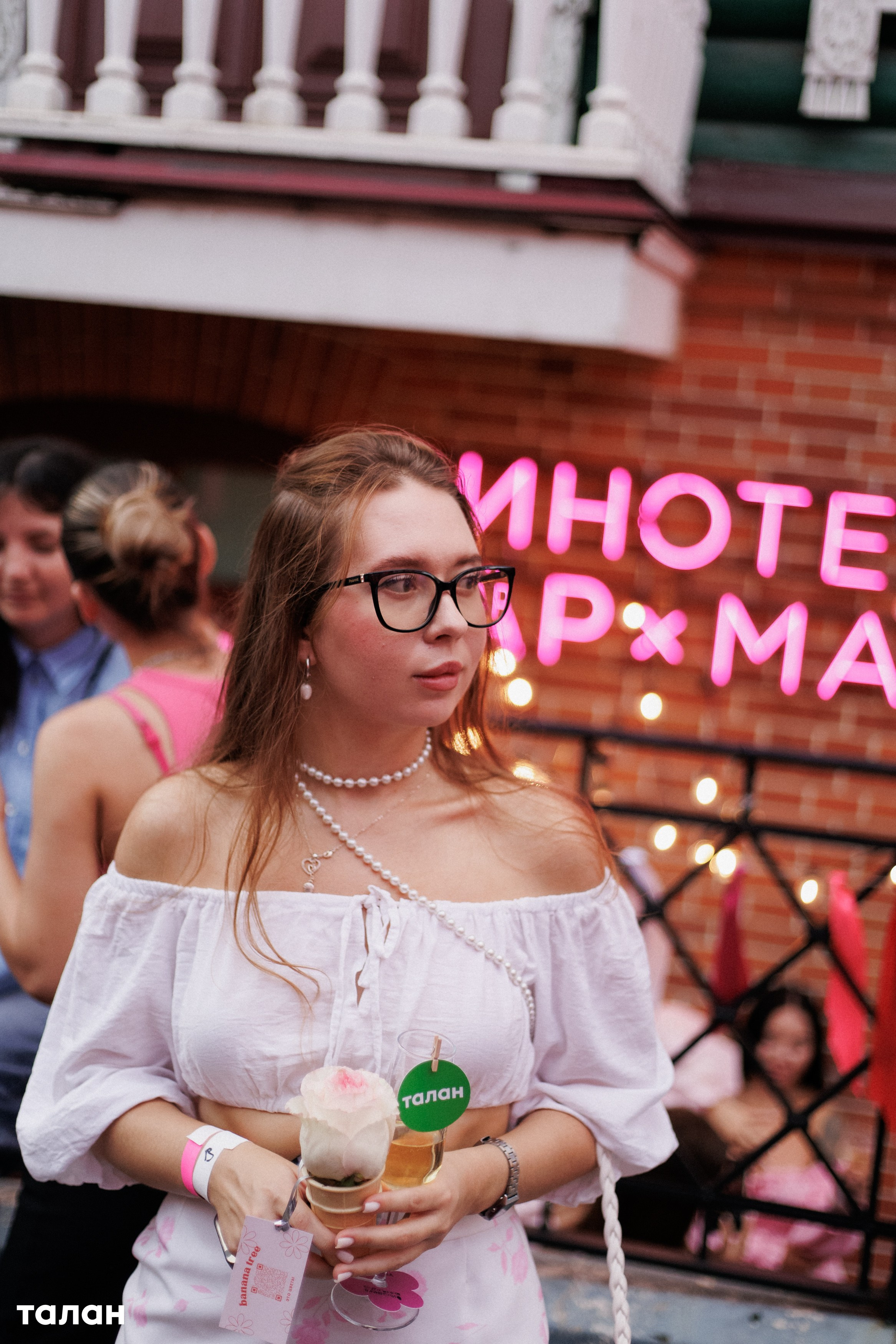 ВИНОТЕКА [бар+магаз] — BIRTHDAY PARTY. СВОИ. ФОТООТЧЕТЫ-СОБЫТИЯ-МЕСТА