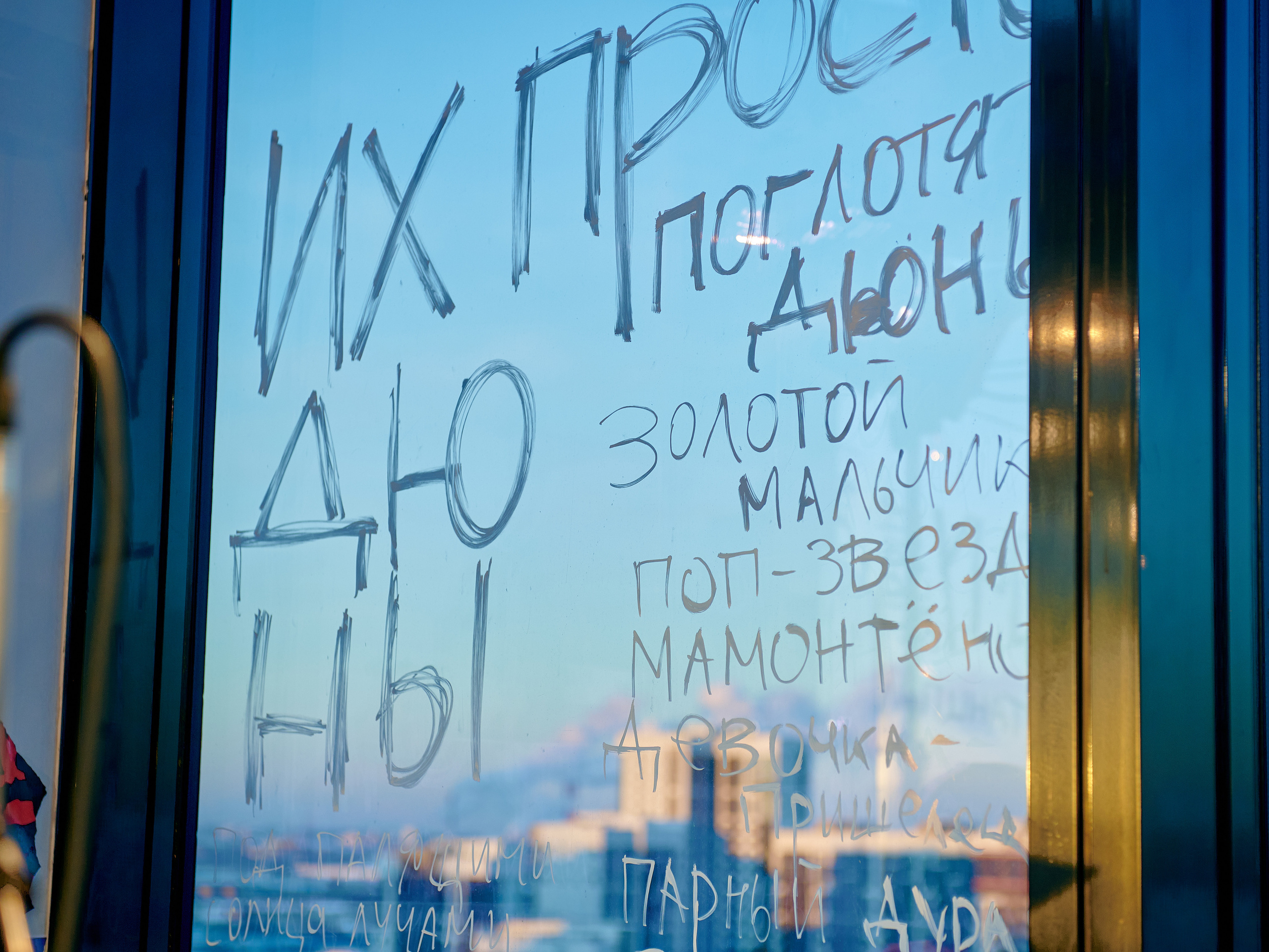 ЛСП на VK Fest 2022. Backstage. Фотографии отовсюду и обо всем