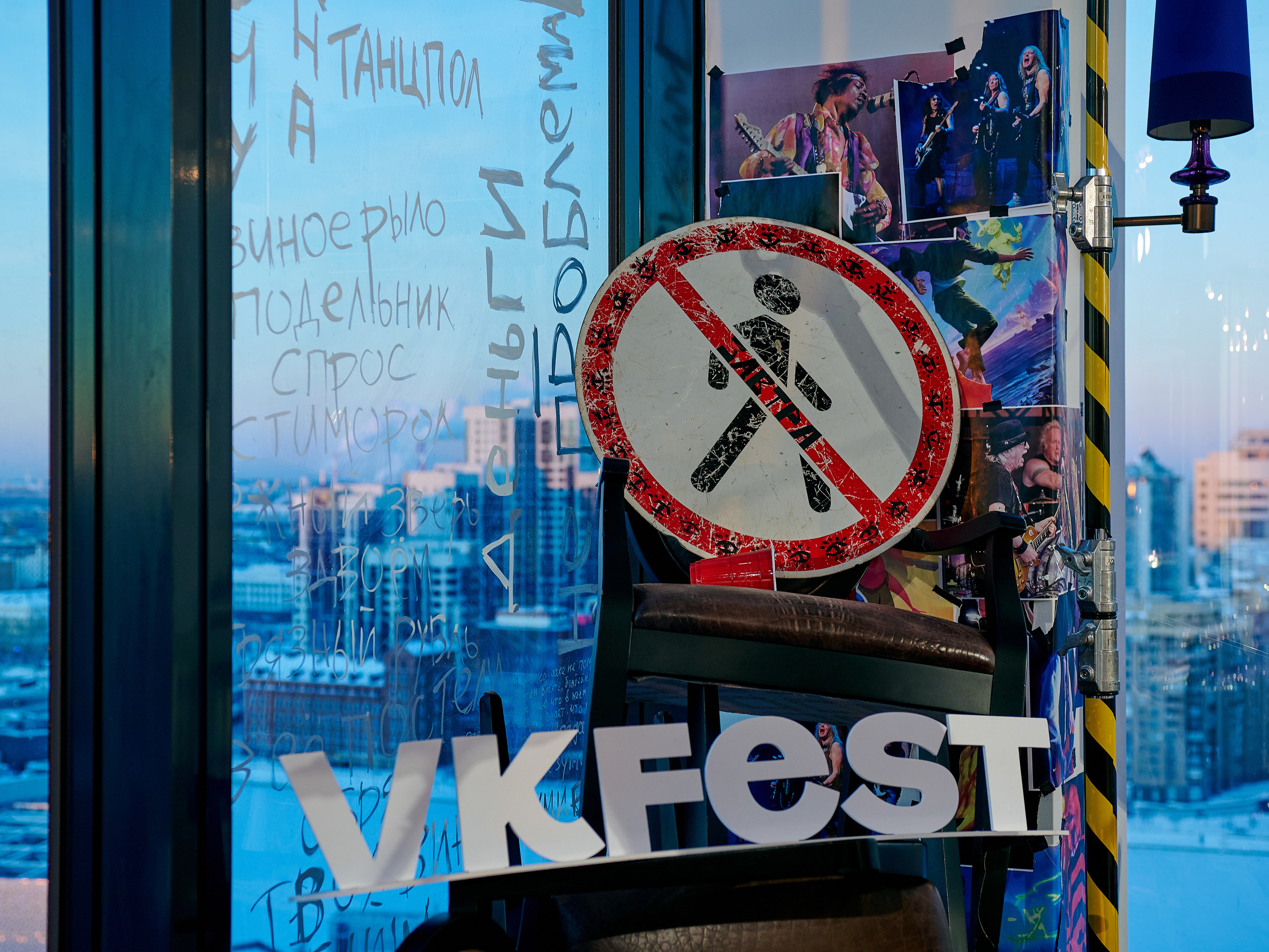 ЛСП на VK Fest 2022. Backstage. Фотографии отовсюду и обо всем