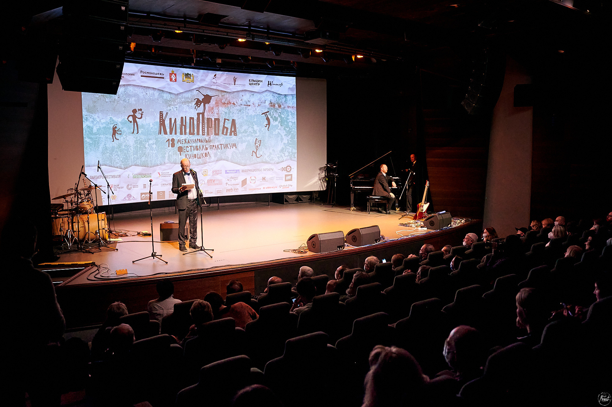 Фестиваль Кинопроба 2021. Фотографии отовсюду и обо всем