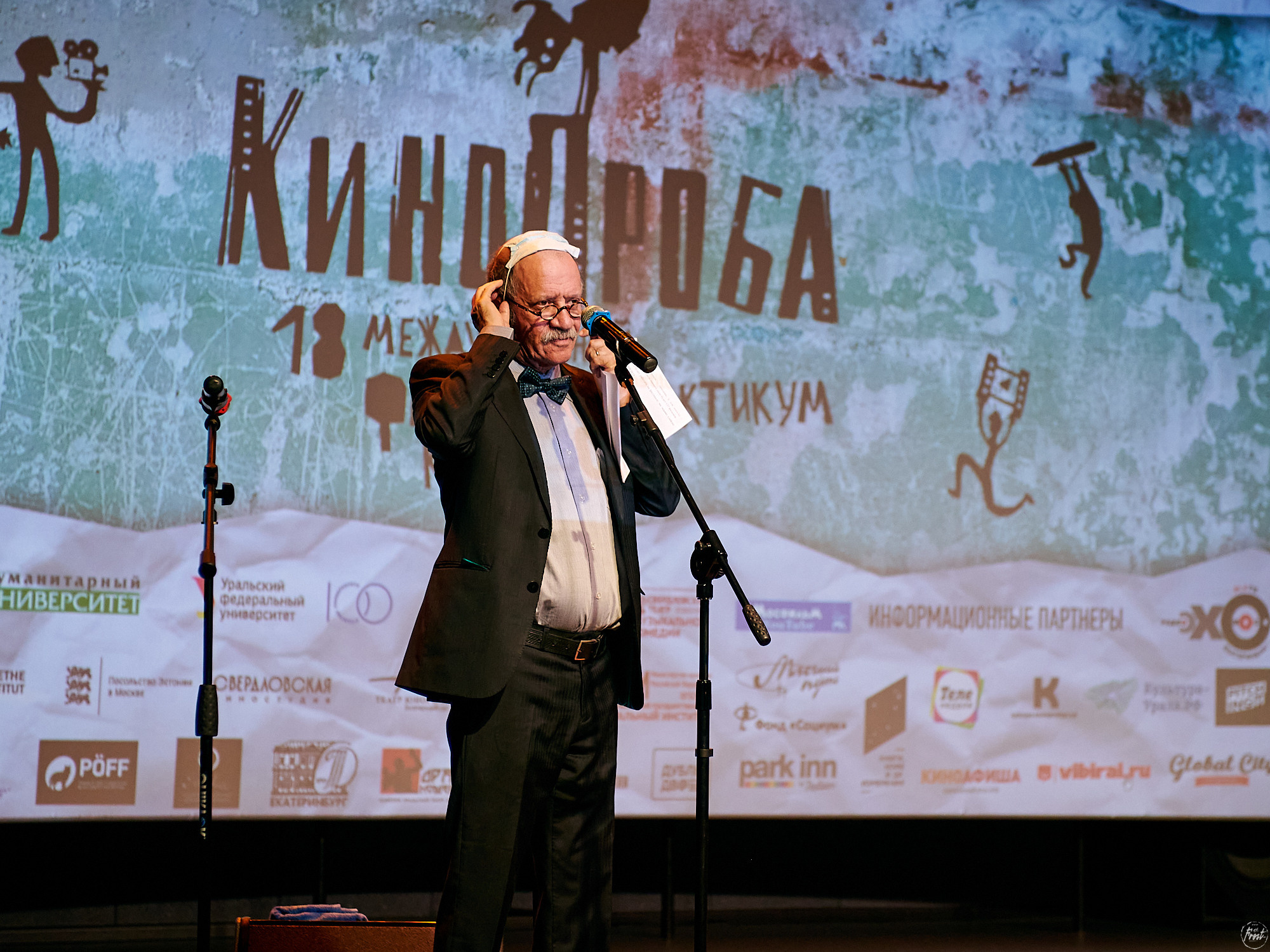 Фестиваль Кинопроба 2021. Фотографии отовсюду и обо всем