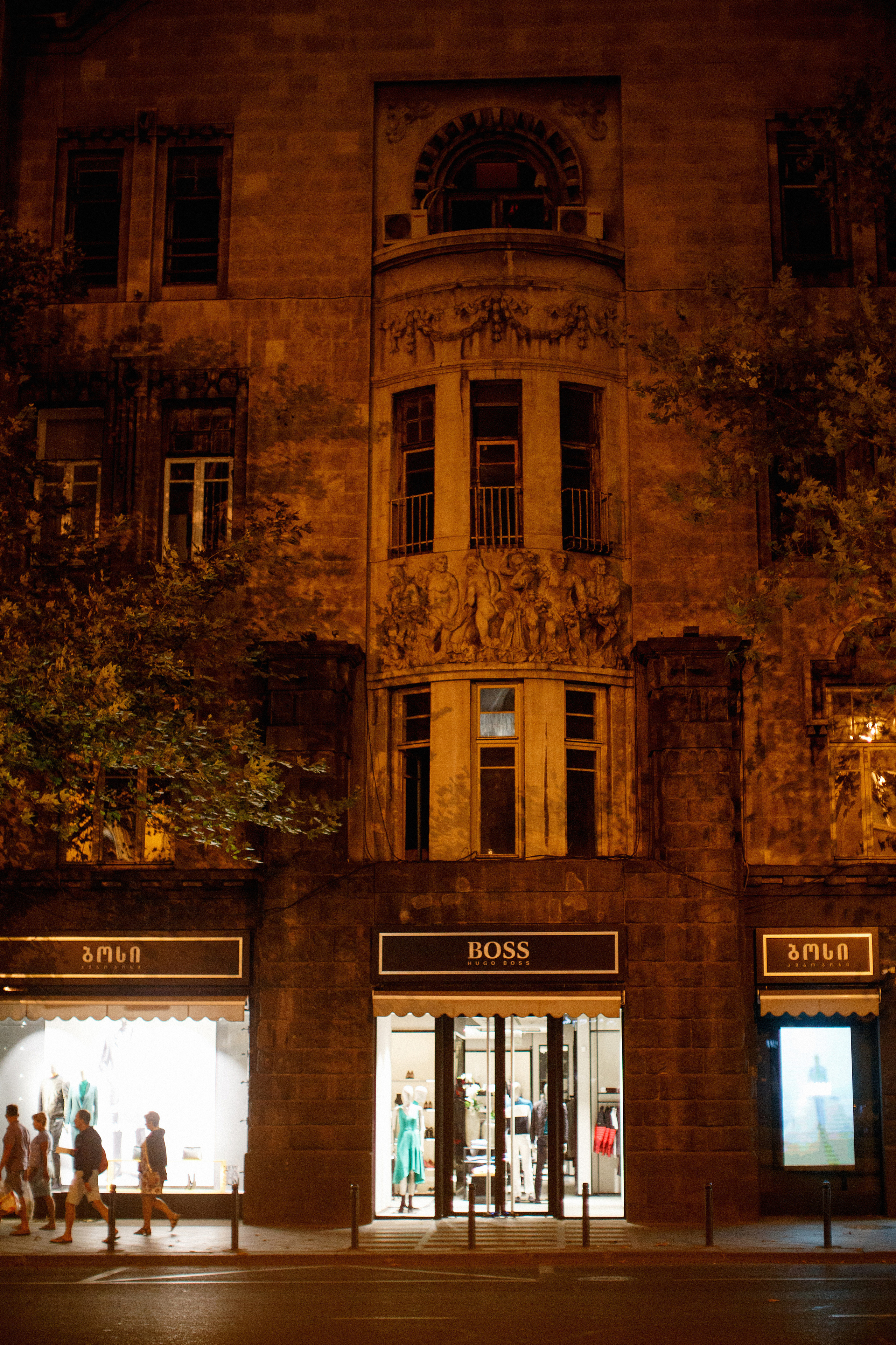 Тбилиси. Главная