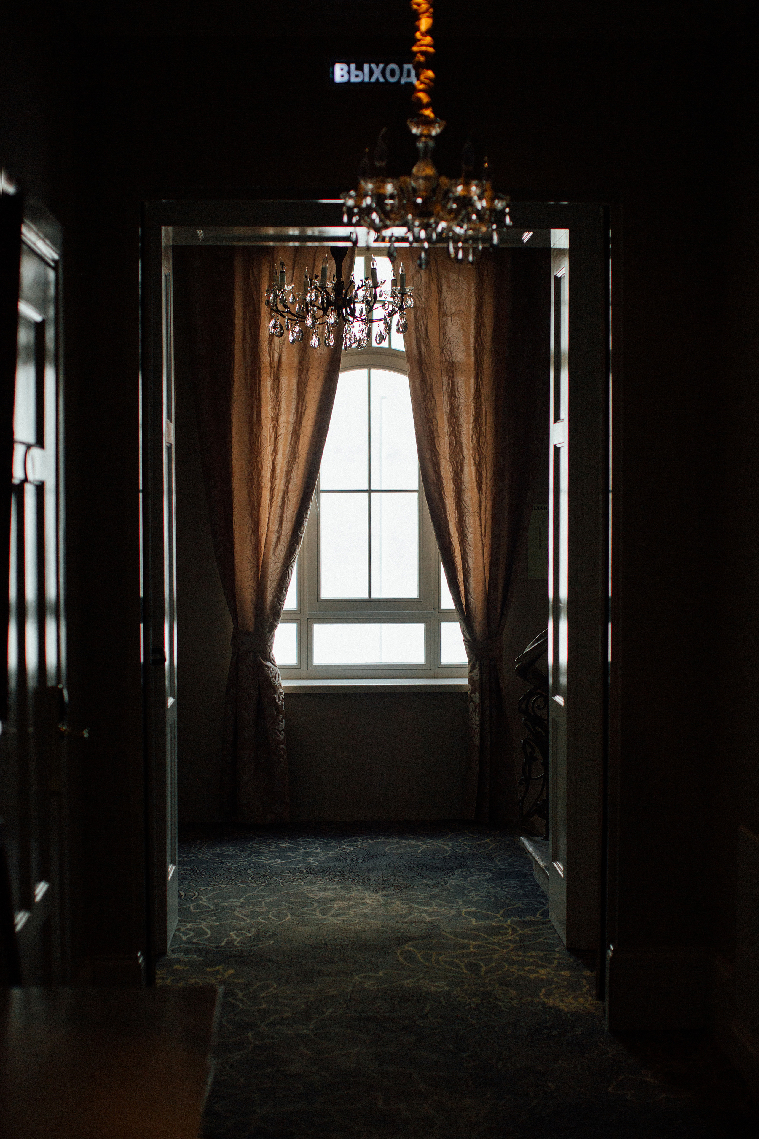 Костя и Сара. Главная