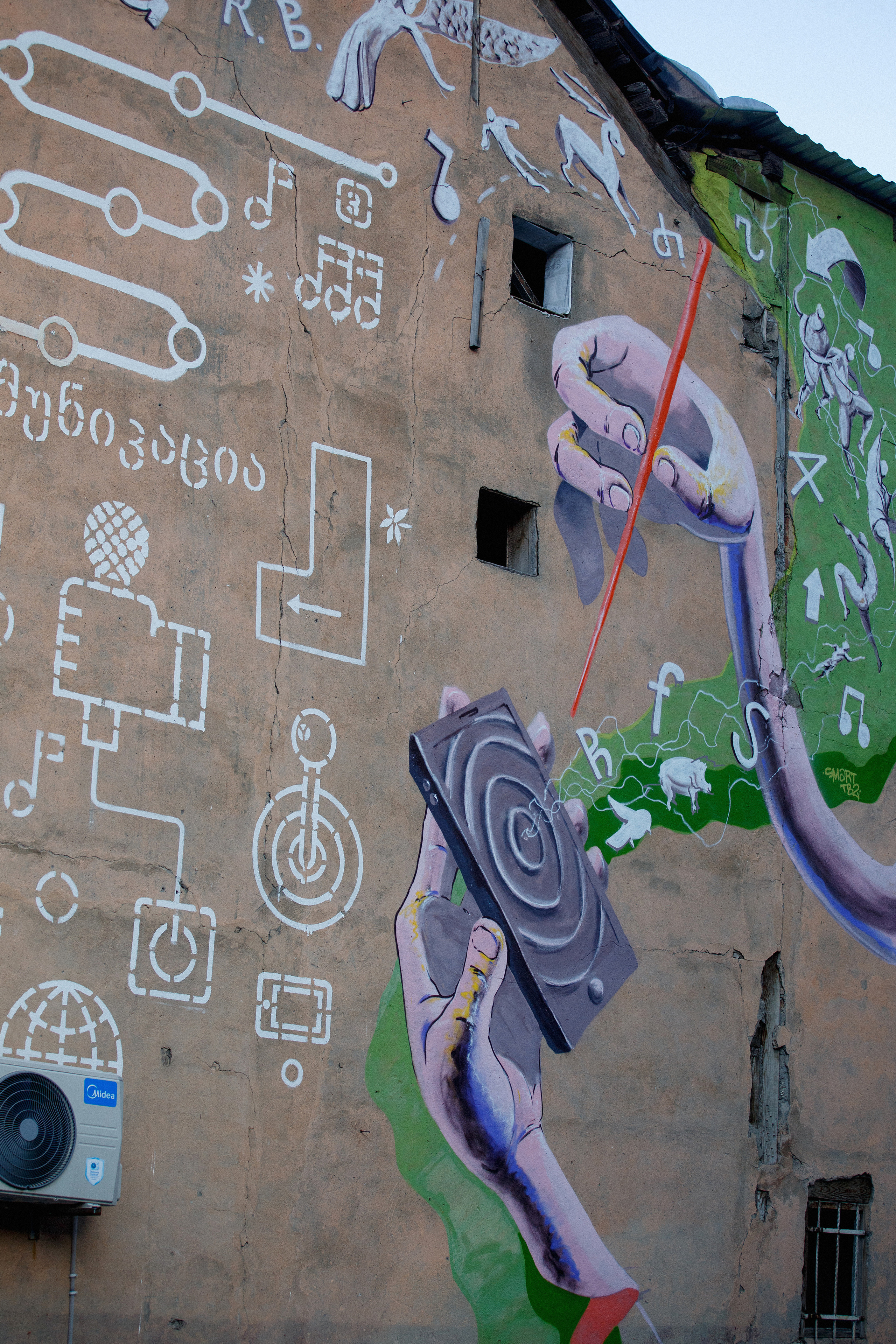 Тбилиси. Главная