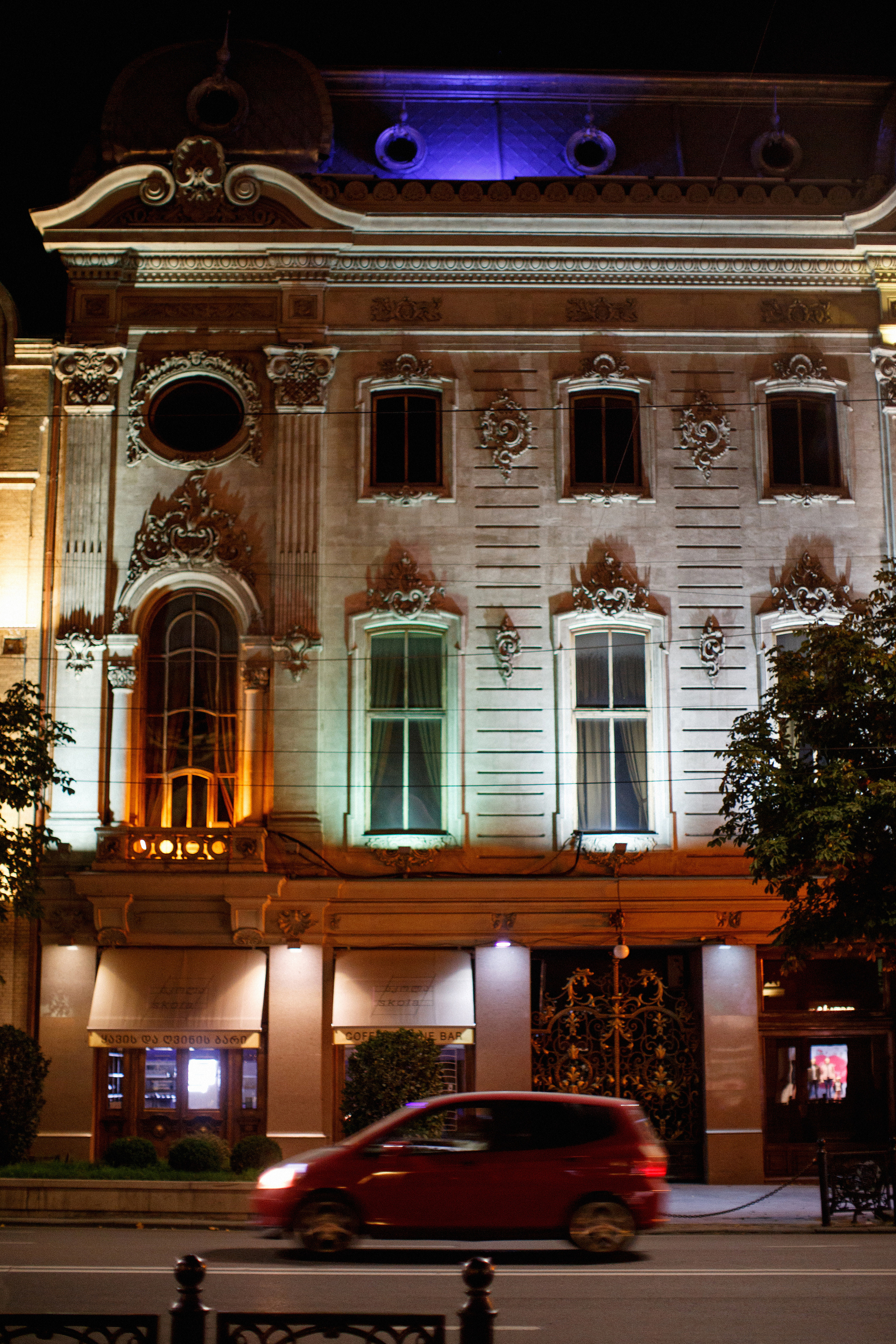 Тбилиси. Главная