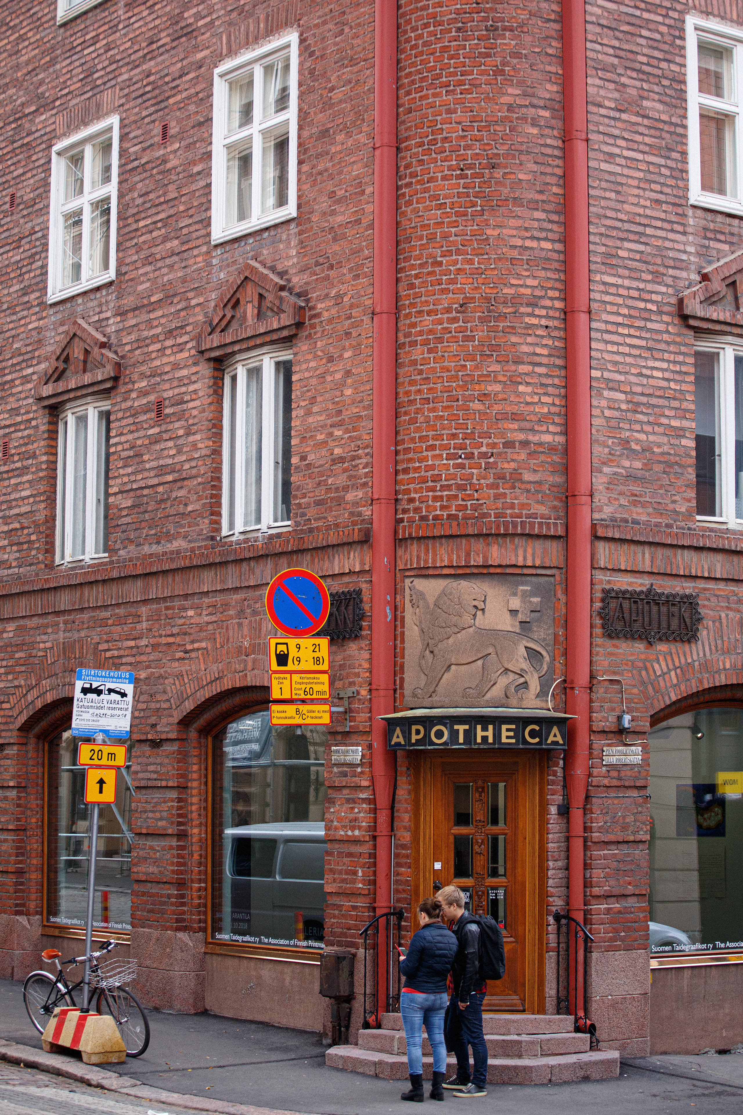 Хельсинки. Главная