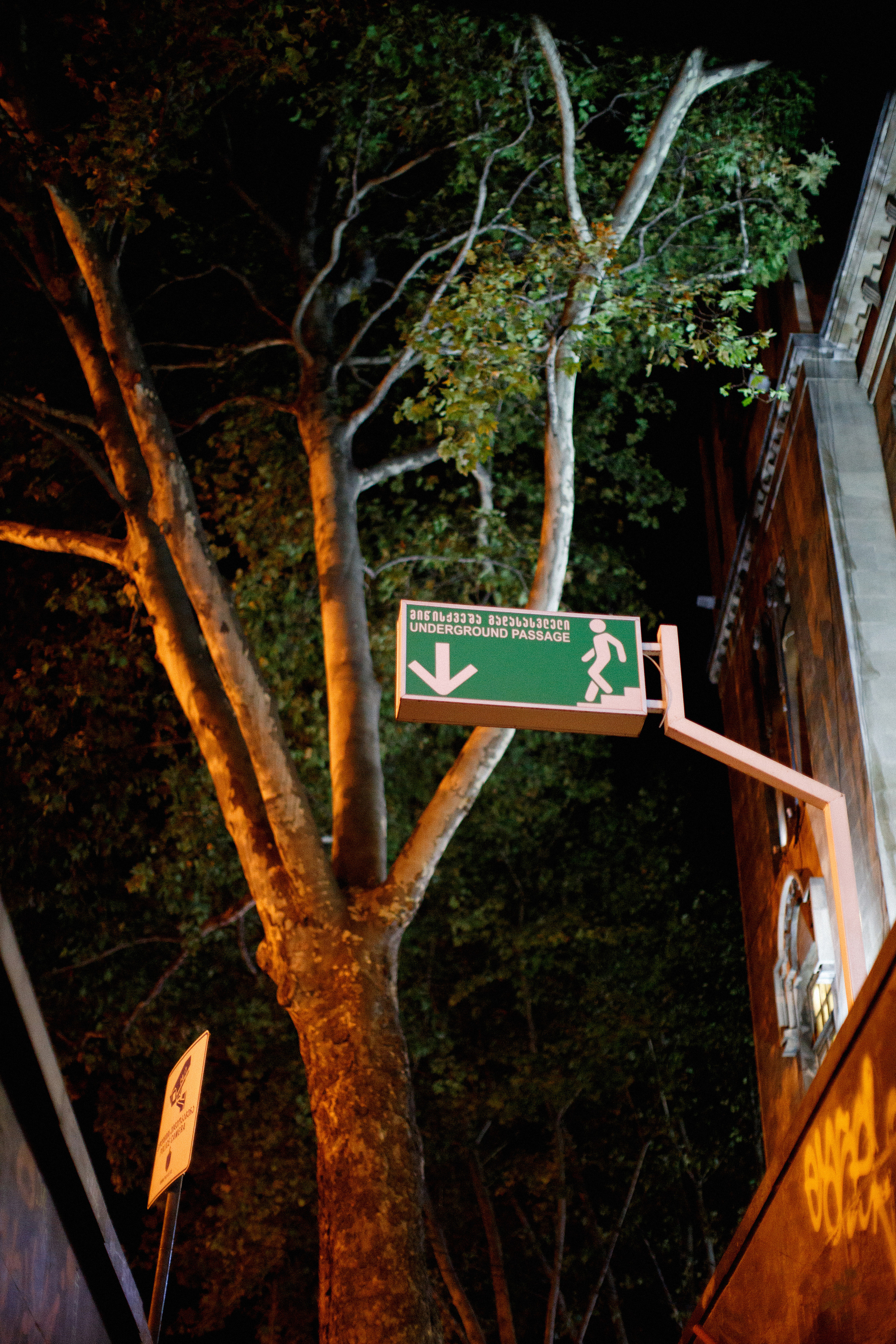 Тбилиси. Главная