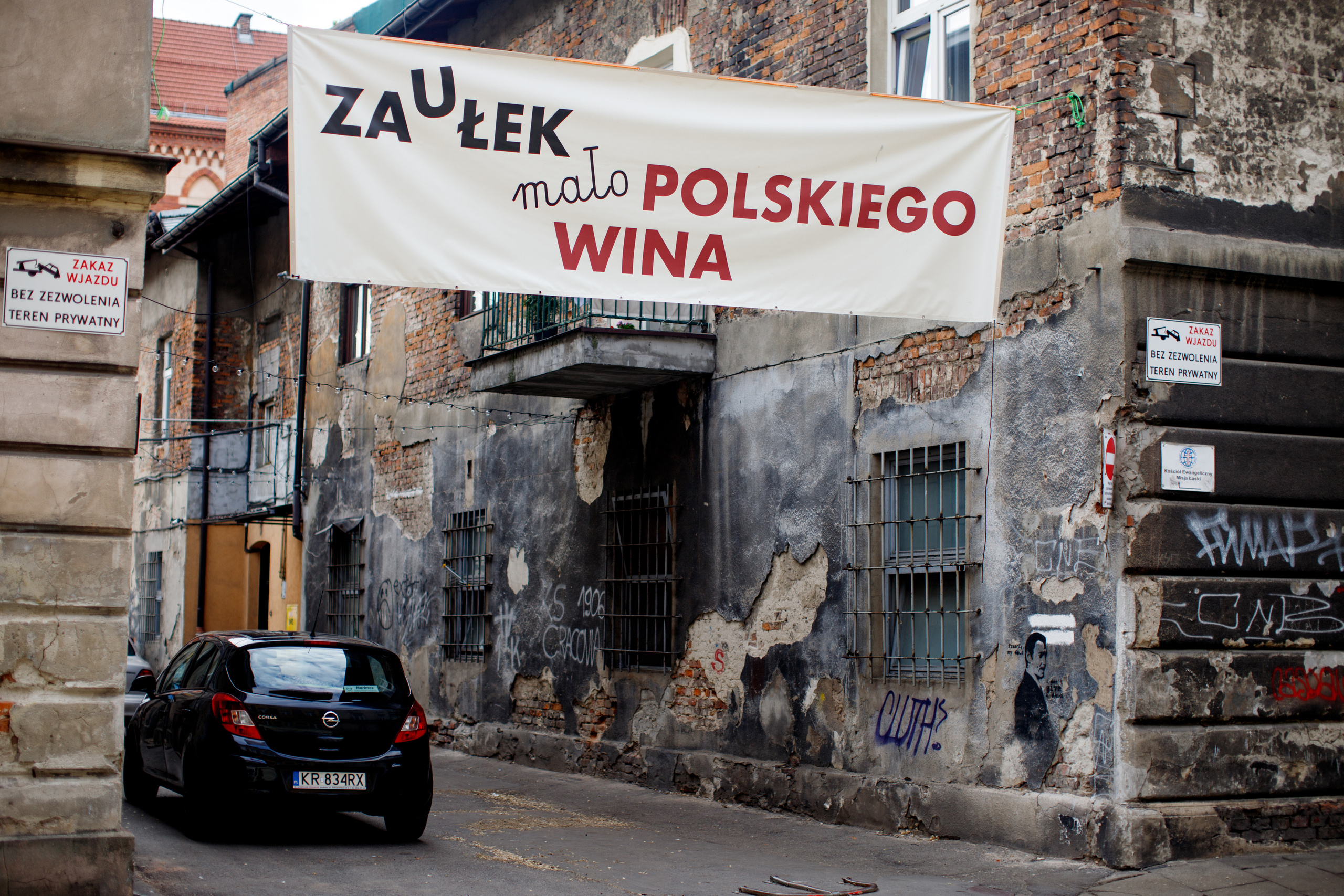 Краков. Главная