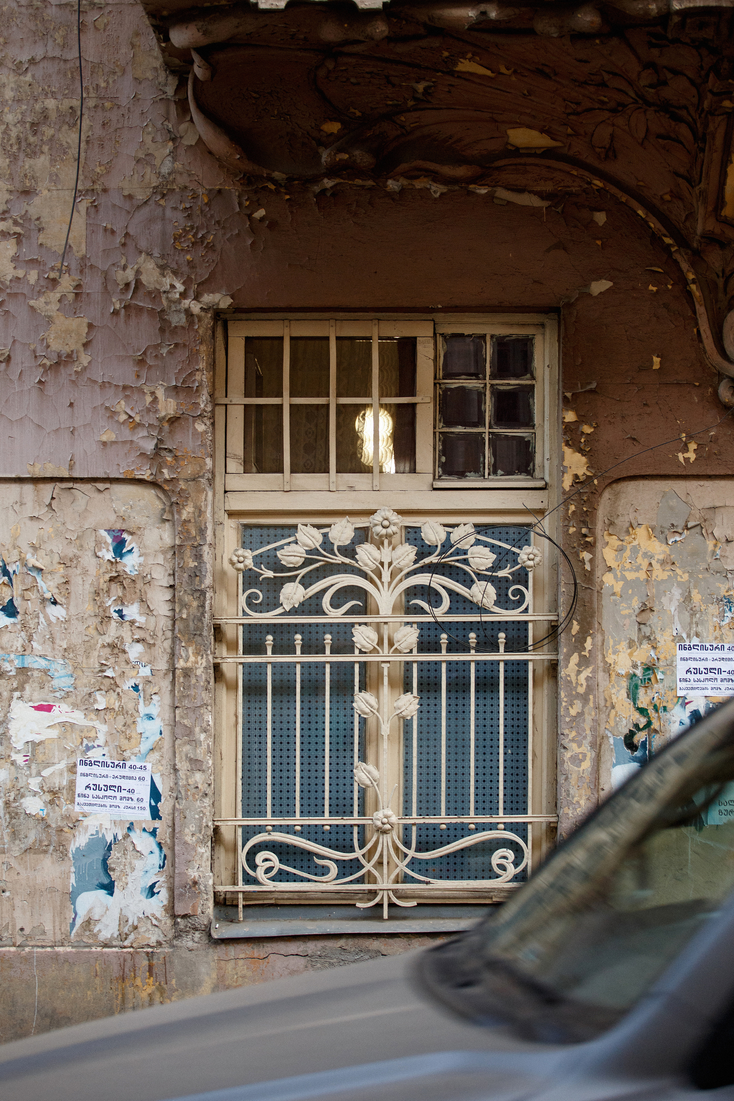 Тбилиси. Главная