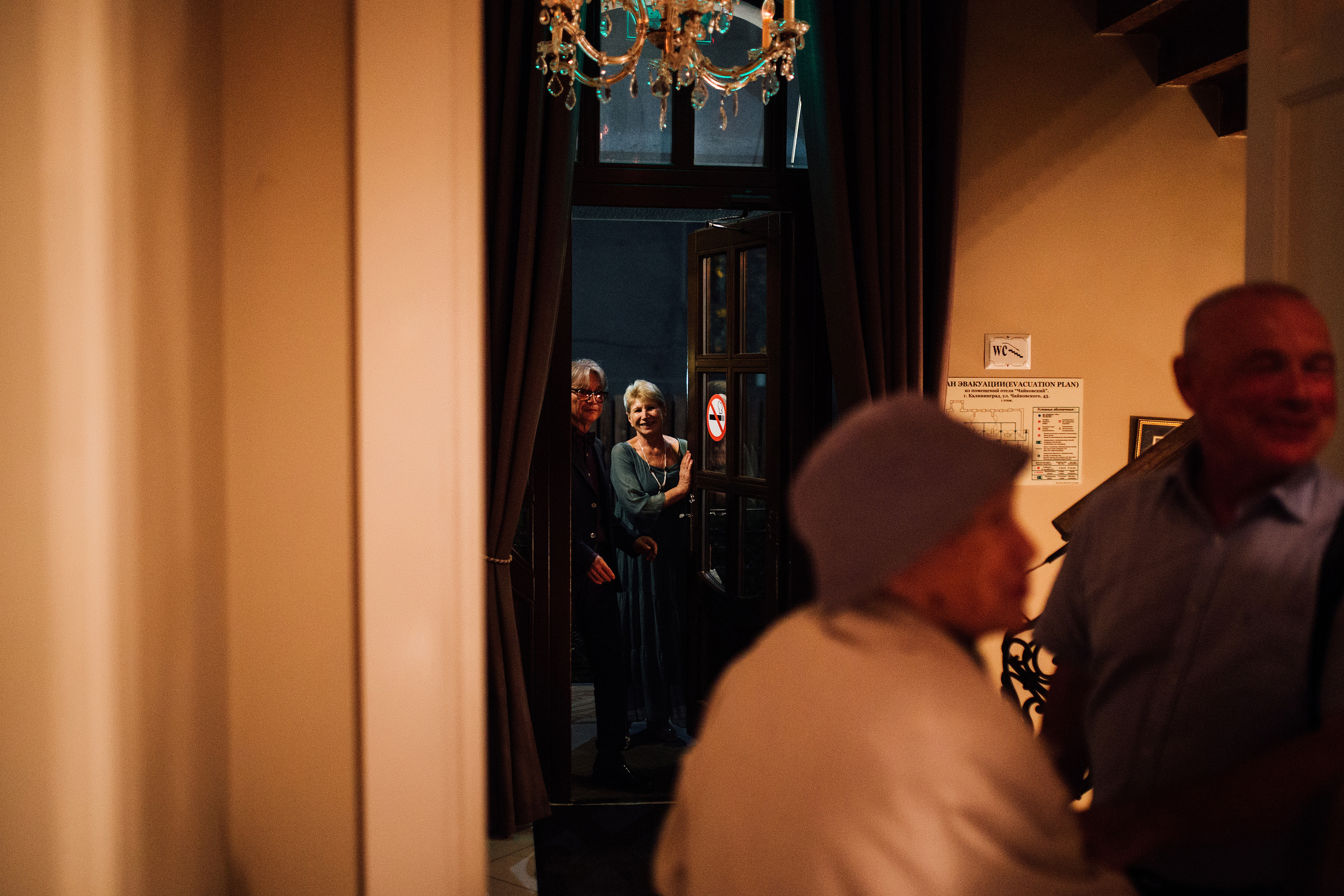 Костя и Сара. Главная