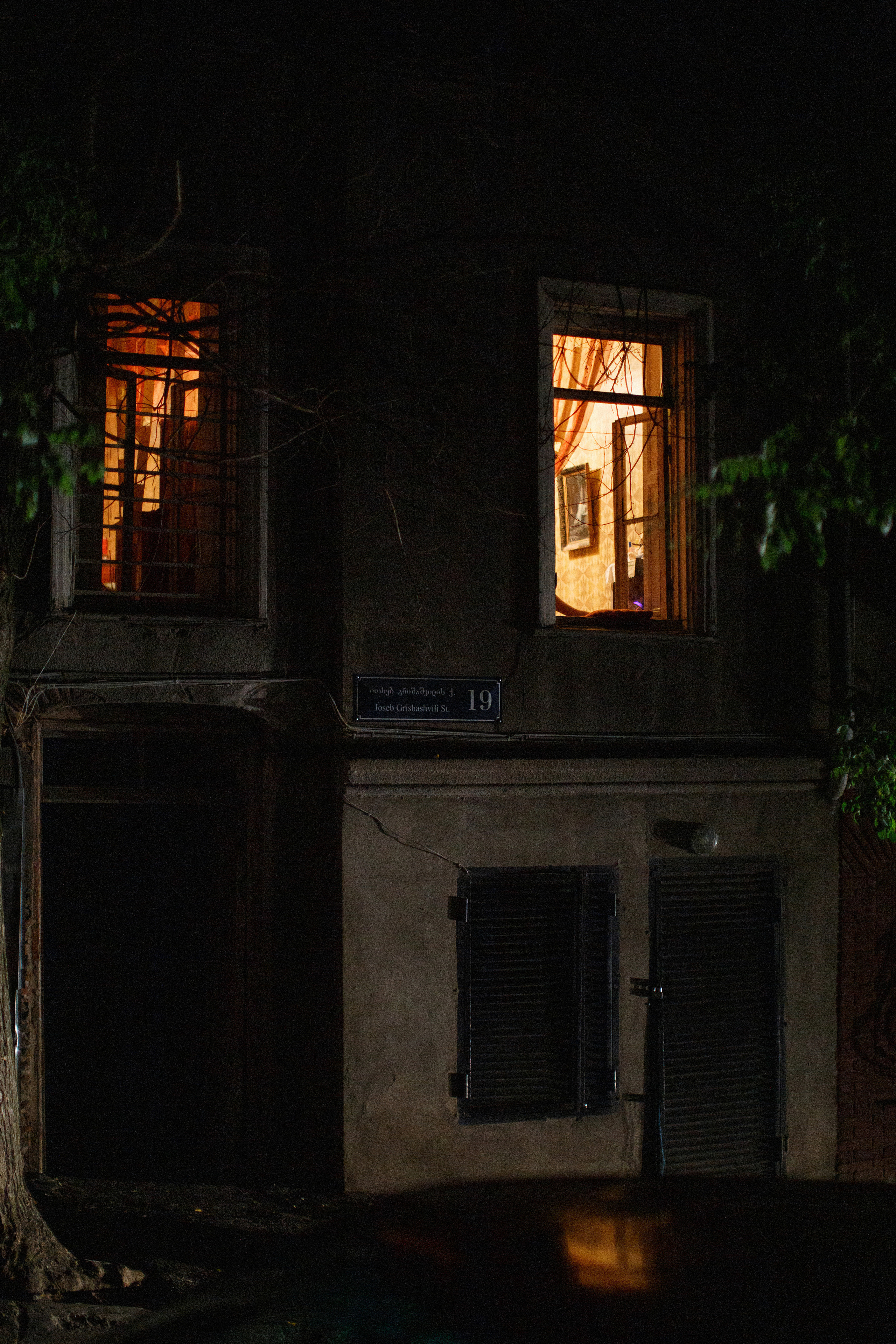 Тбилиси. Главная