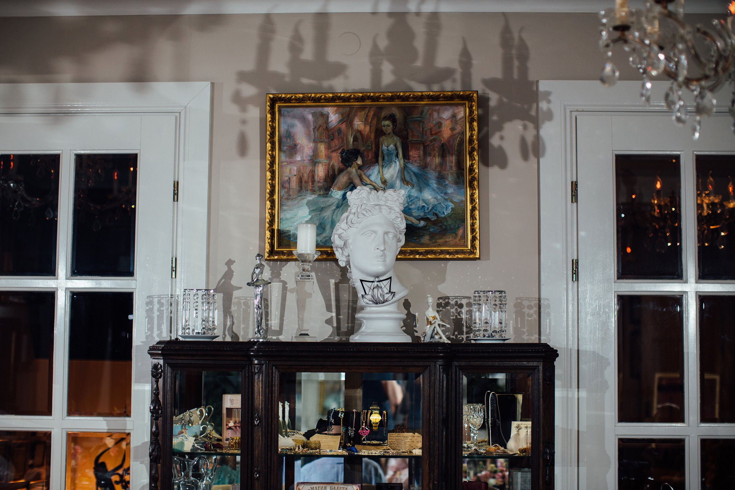 Костя и Сара. Главная