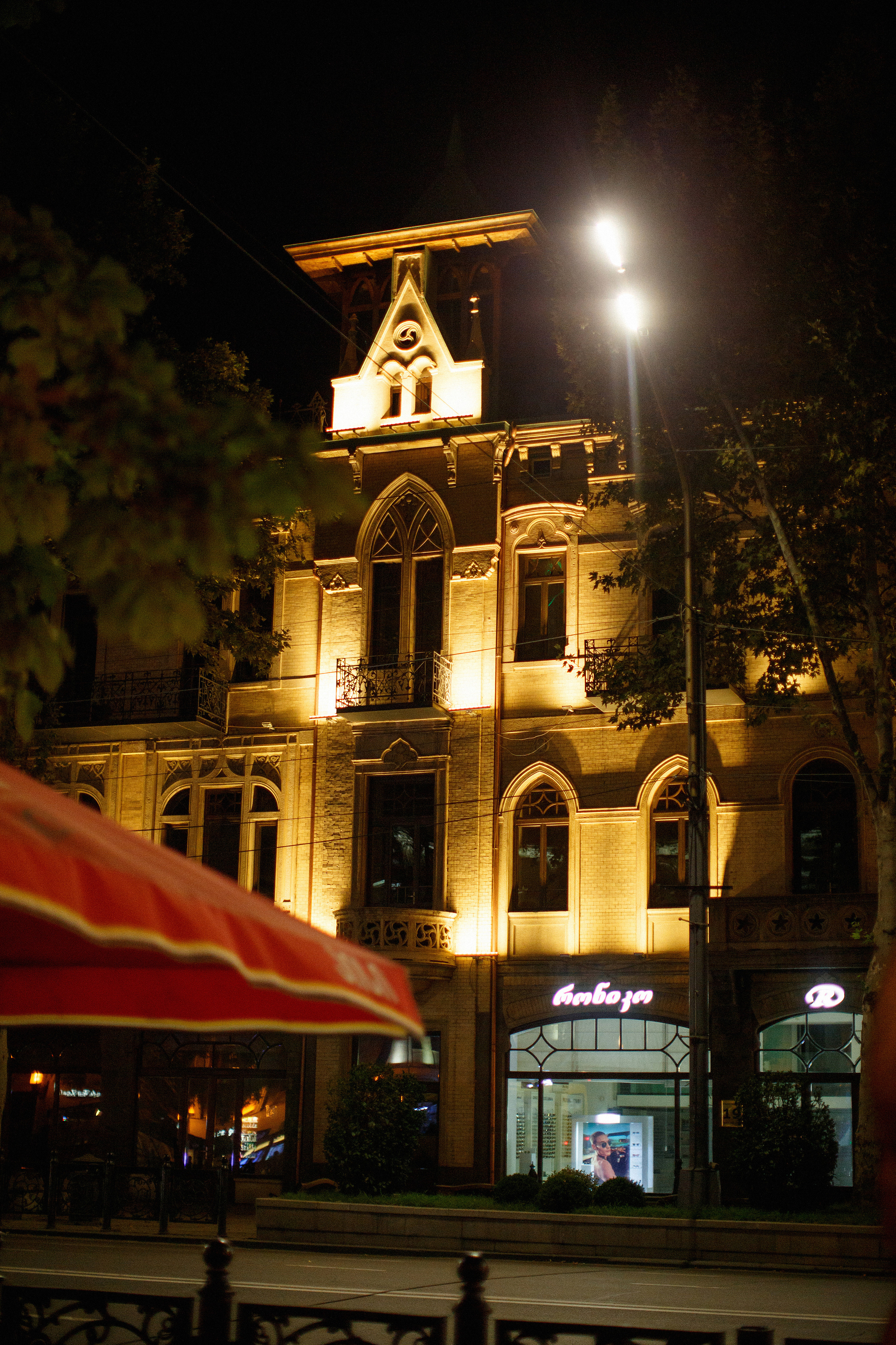 Тбилиси. Главная