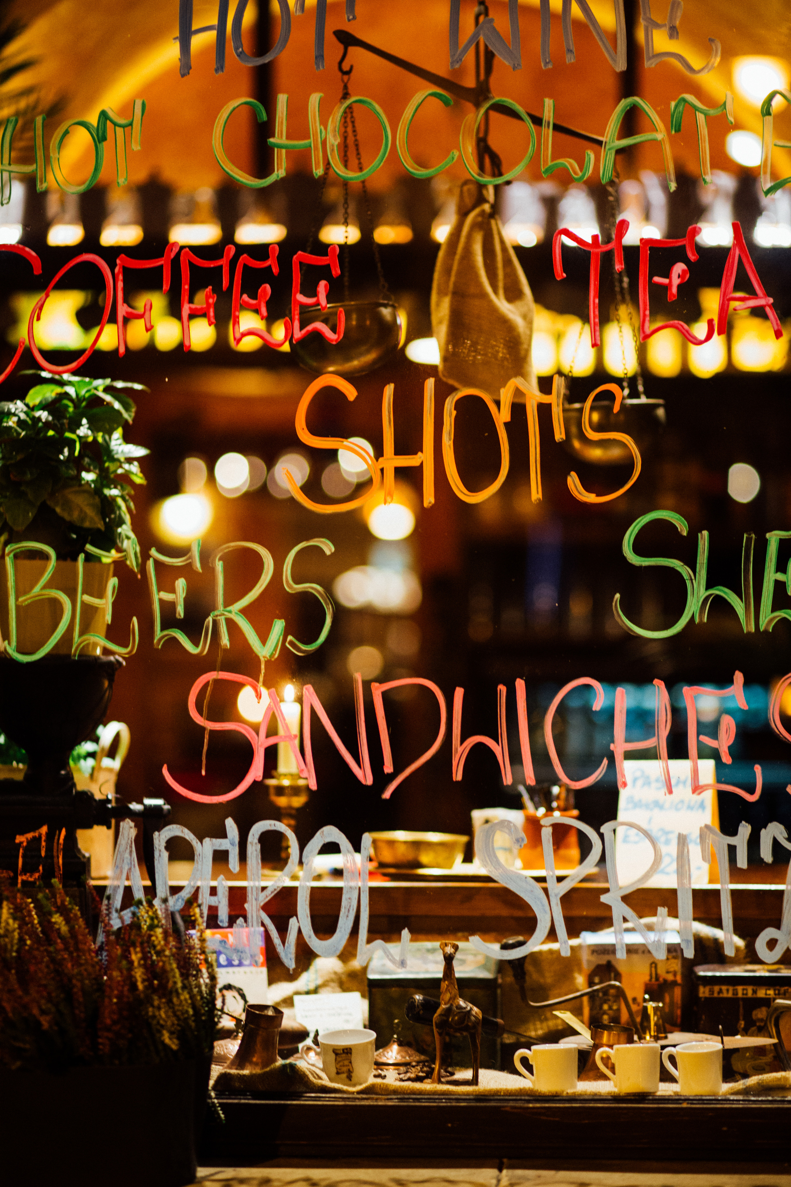 Варшава. Главная