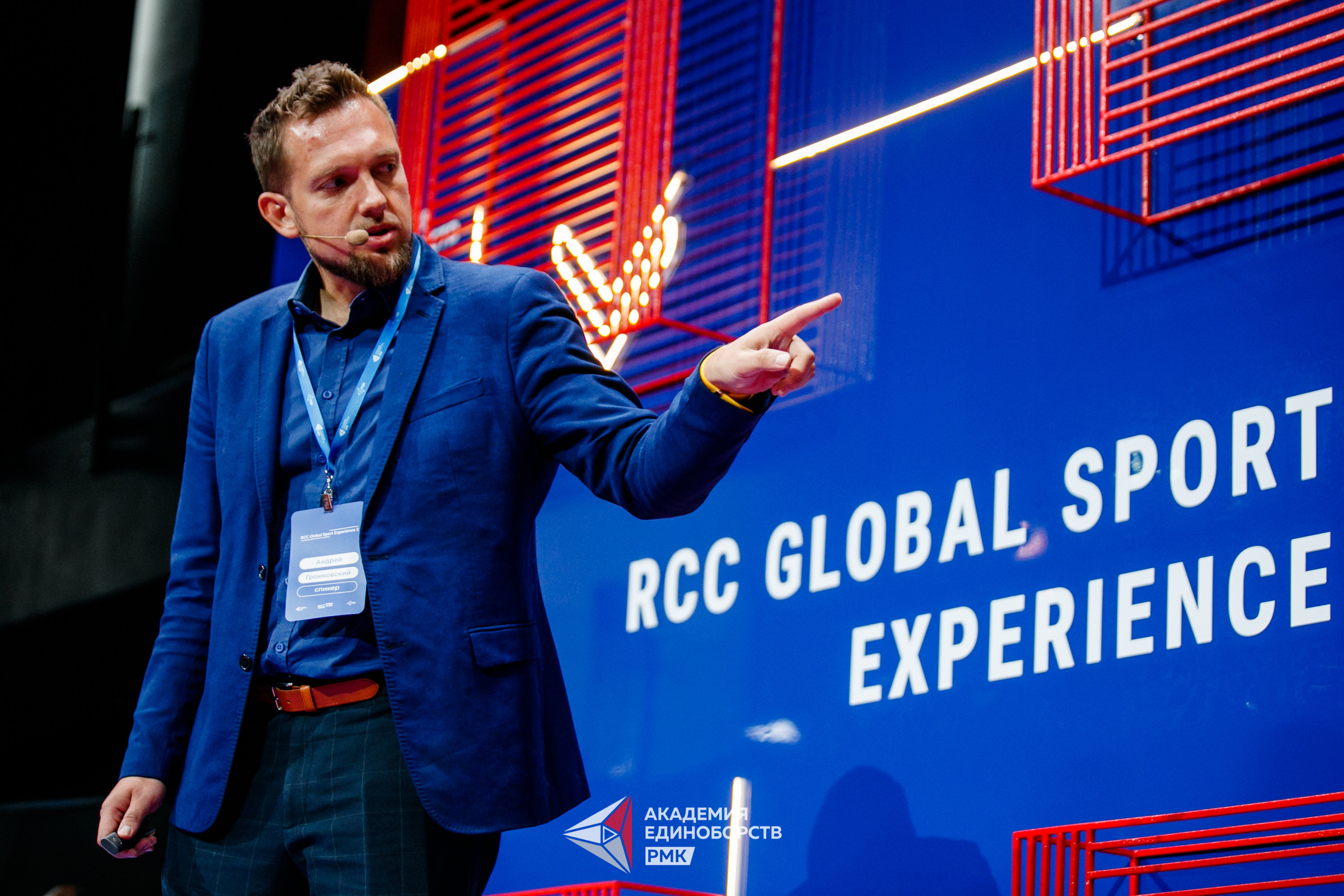 Фотосъемка деловых мероприятий фотограф Екатеринбург урал Челябинск Тюмень репортажный фотограф фотограф спорта фотограф на корпоратив фотограф на форум