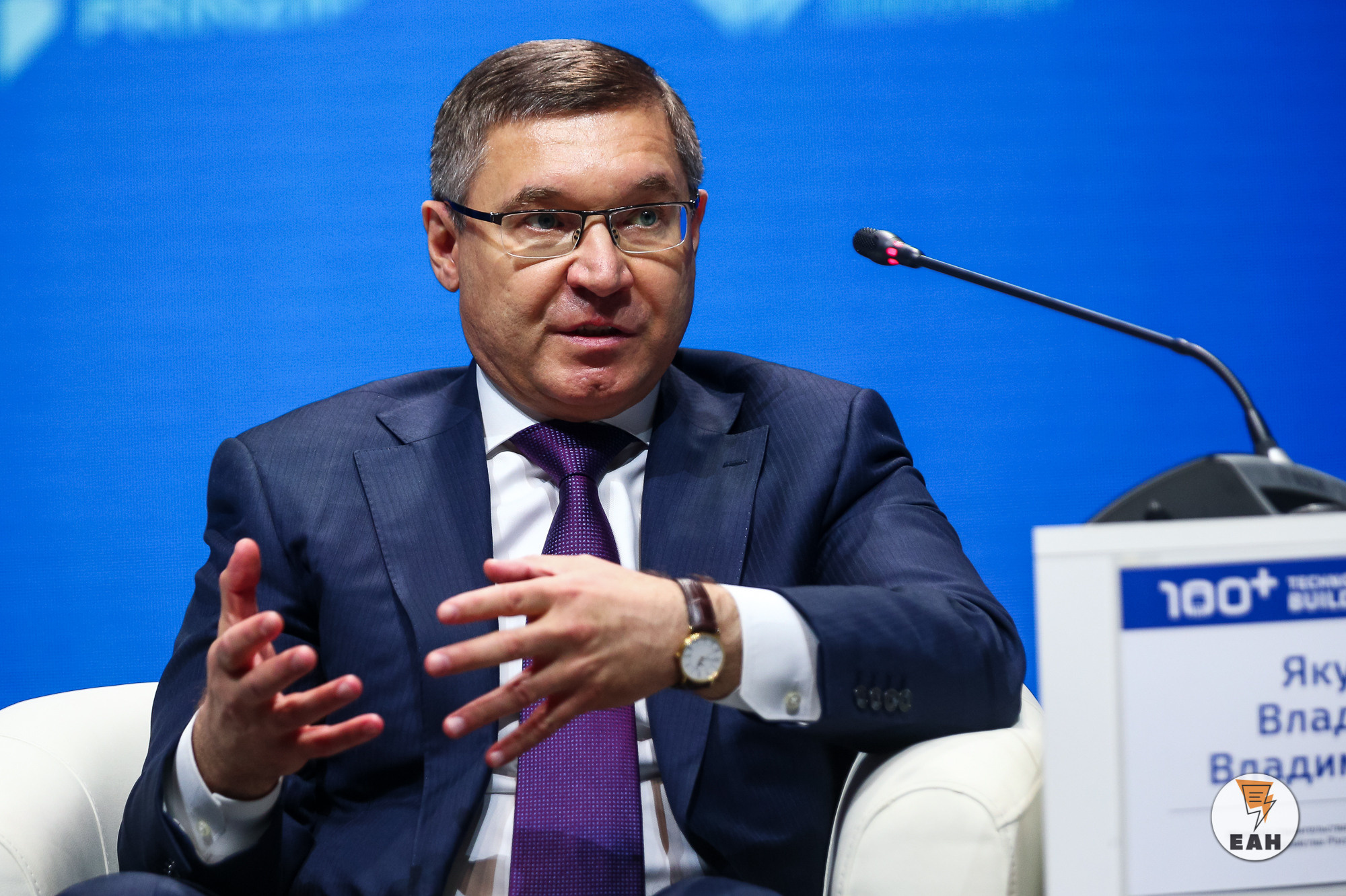 Фотосъемка деловых мероприятий фотограф Екатеринбург урал Челябинск Тюмень репортажный фотограф фотограф спорта фотограф на корпоратив фотограф на форум фотограф на иннопром фотограф на форум фотограф ПМЭФ бизнес форум экономический форум