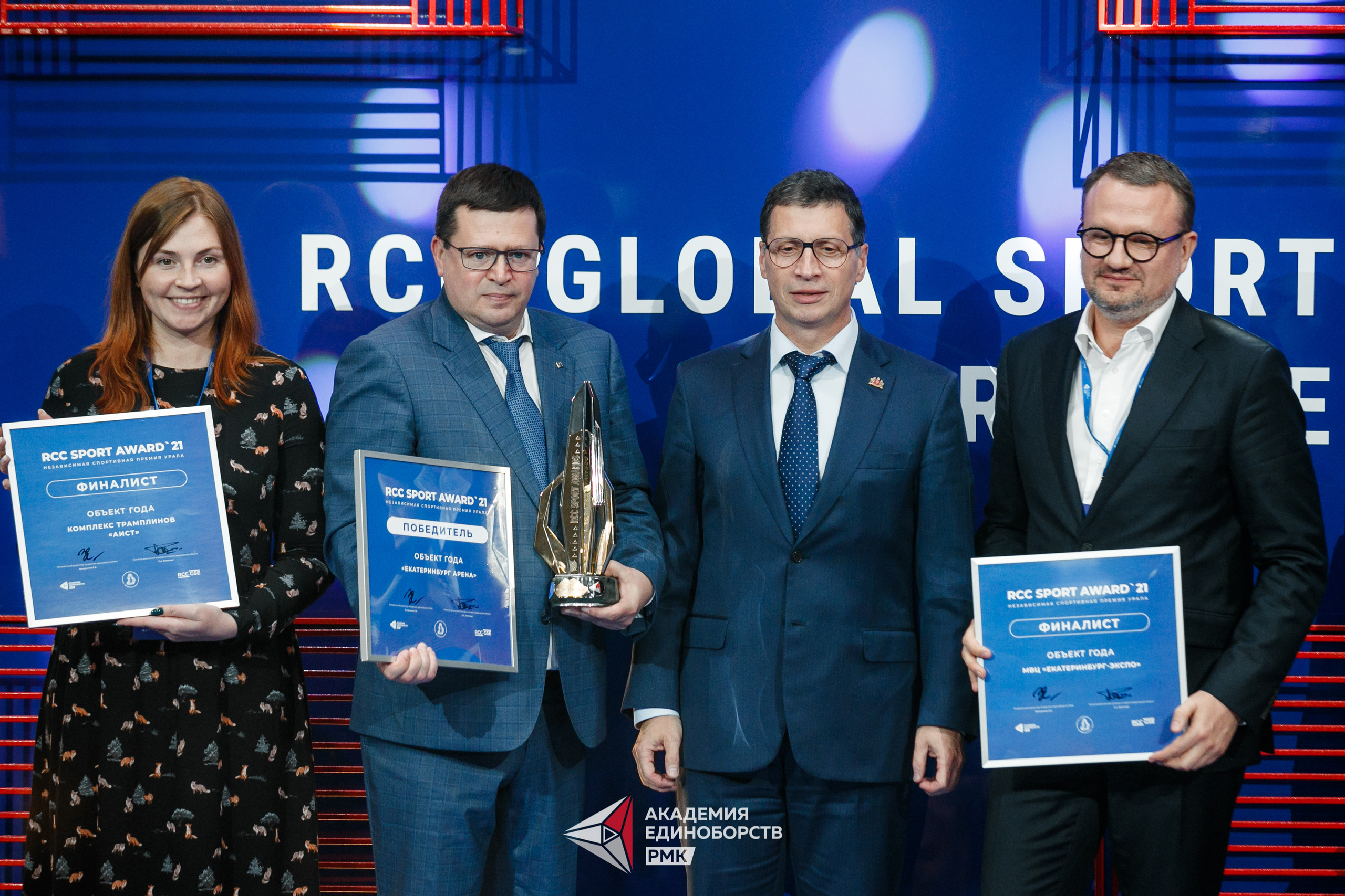 Фотосъемка деловых мероприятий фотограф Екатеринбург урал Челябинск Тюмень репортажный фотограф фотограф спорта фотограф на корпоратив фотограф на форум