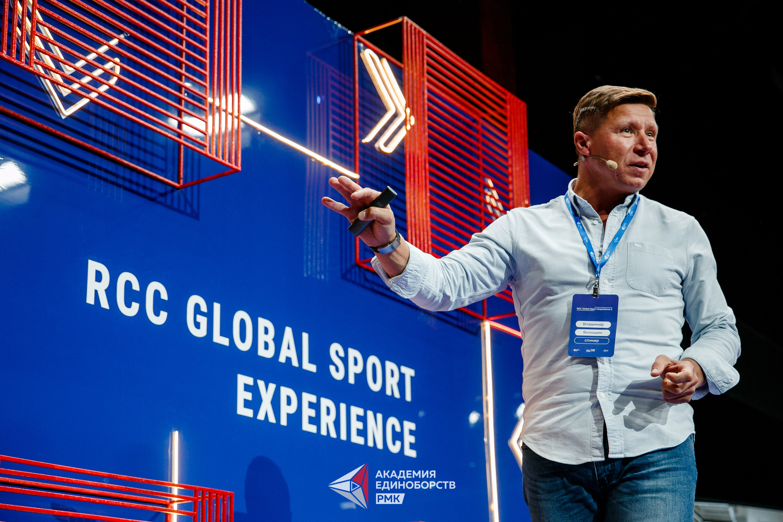 Фотосъемка деловых мероприятий фотограф Екатеринбург урал Челябинск Тюмень репортажный фотограф фотограф спорта фотограф на корпоратив фотограф на форум