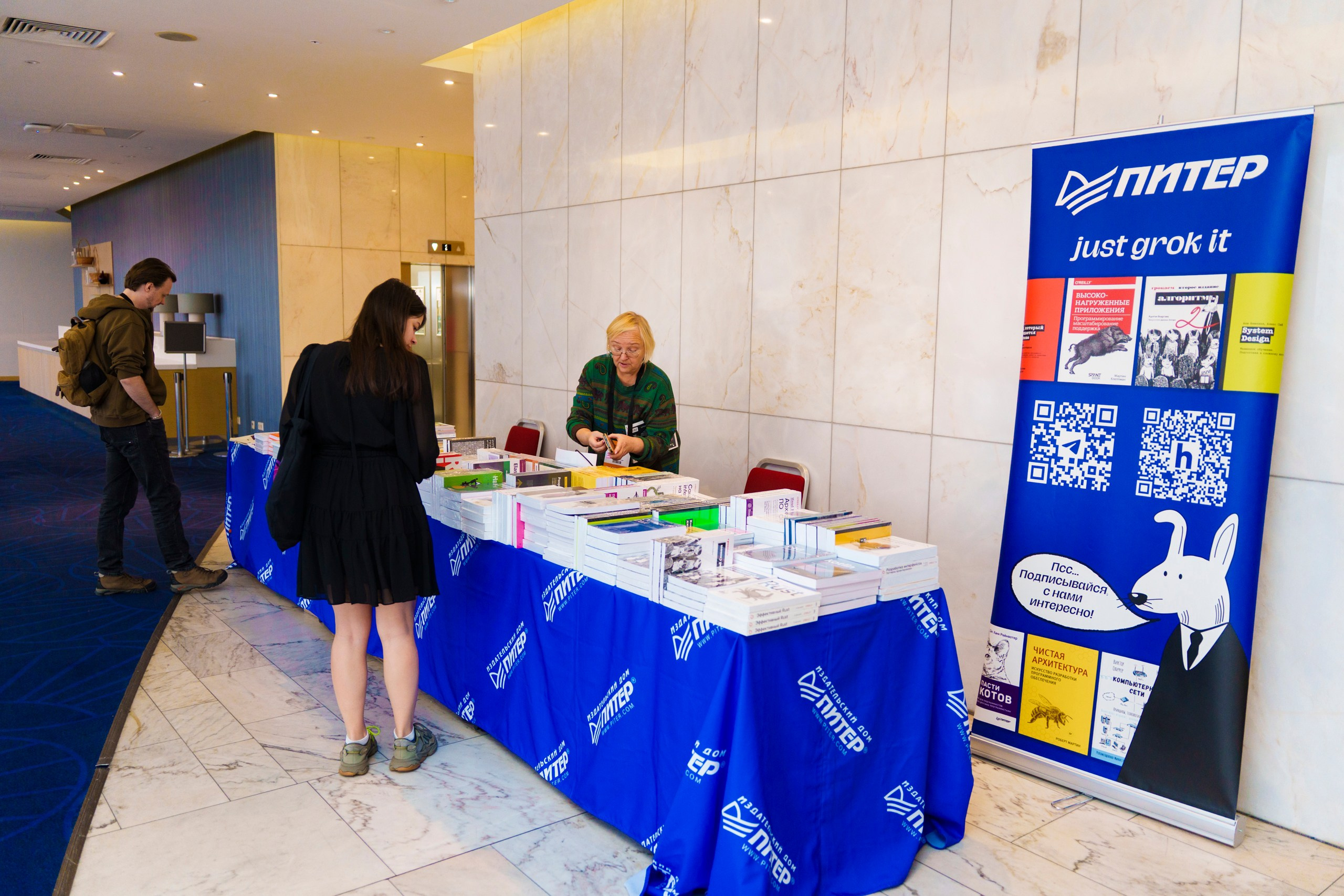 СТАЧКА 2025. Фотограф Перминов Никита СПБ