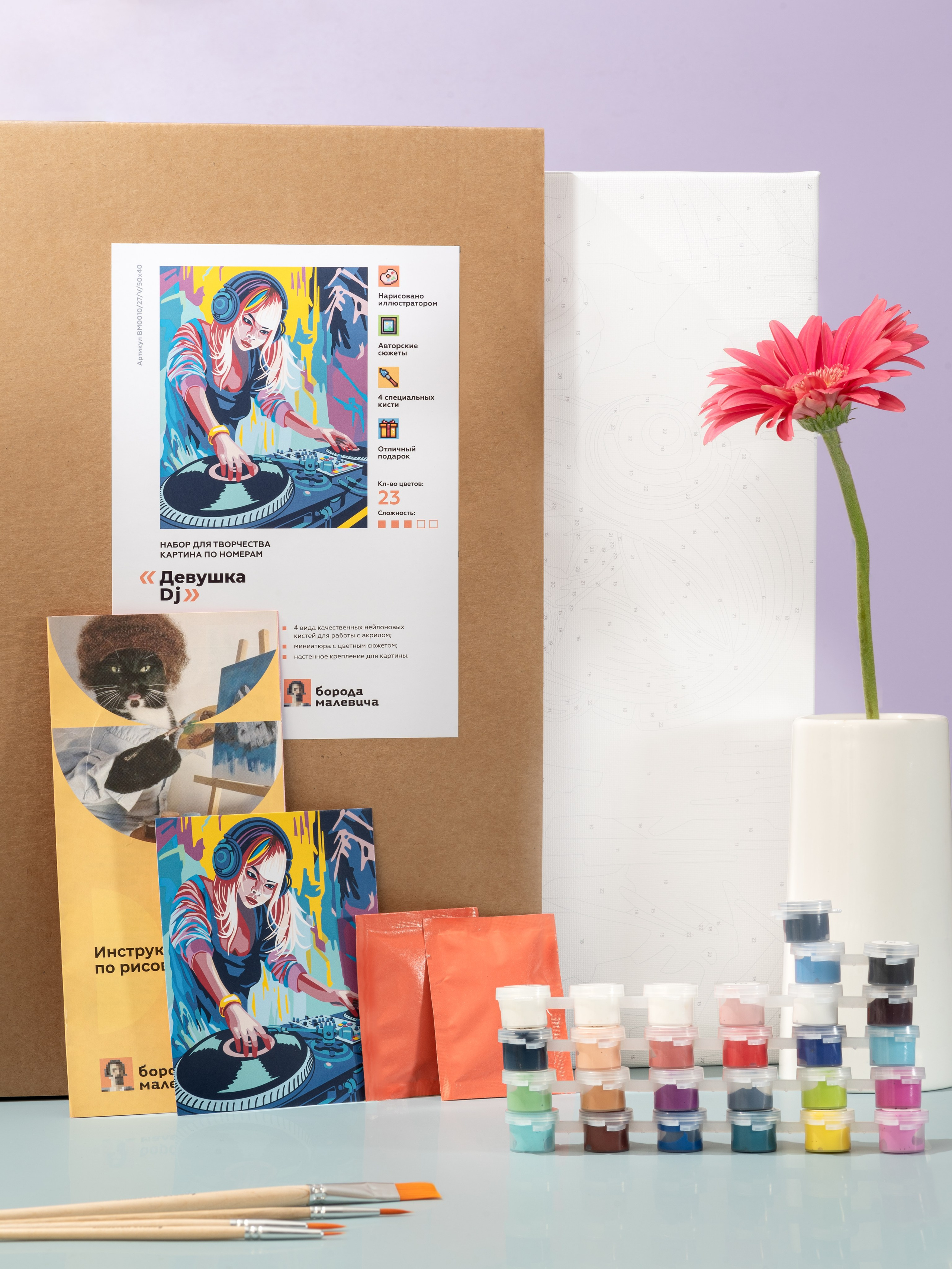 Съемка канцелярии. Александра Чекалина Предметный фотограф Барнаул