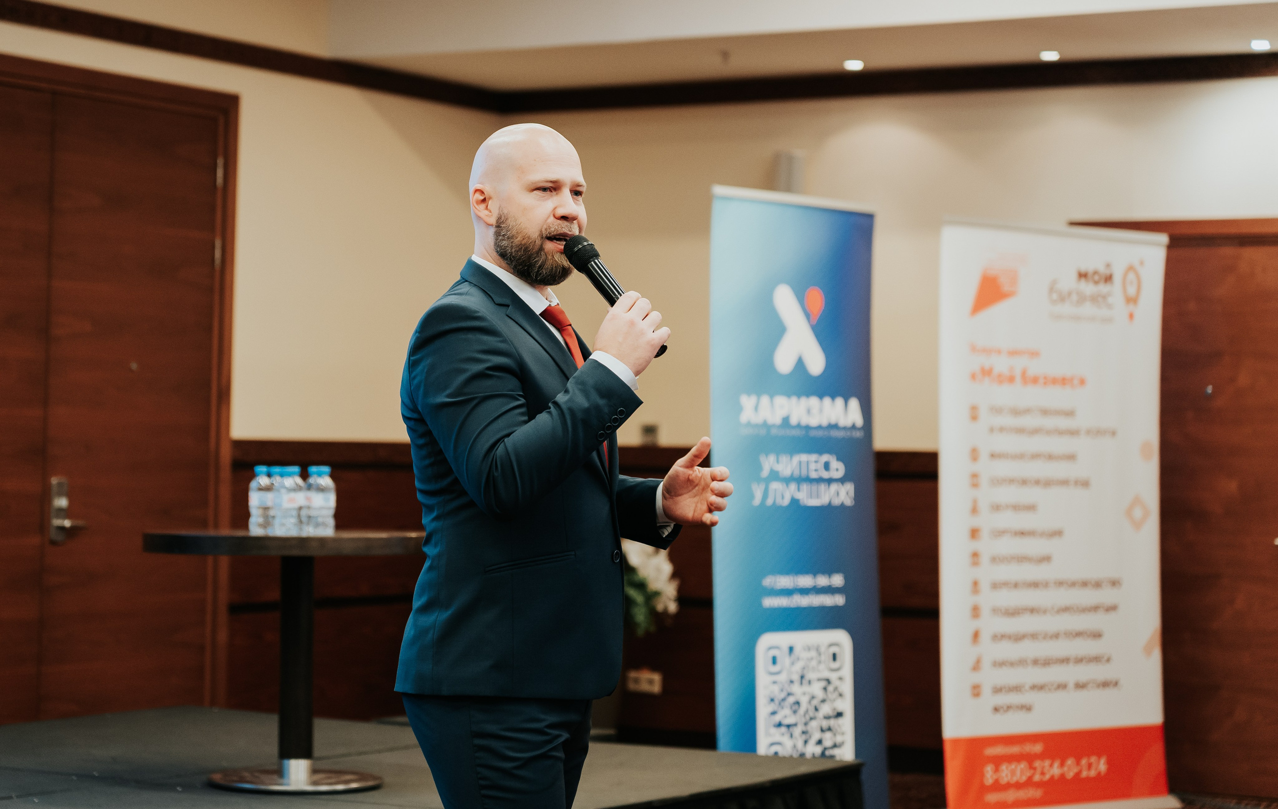 Бизнес-форум «Террирория 25». Репортажный фотограф Красноярск