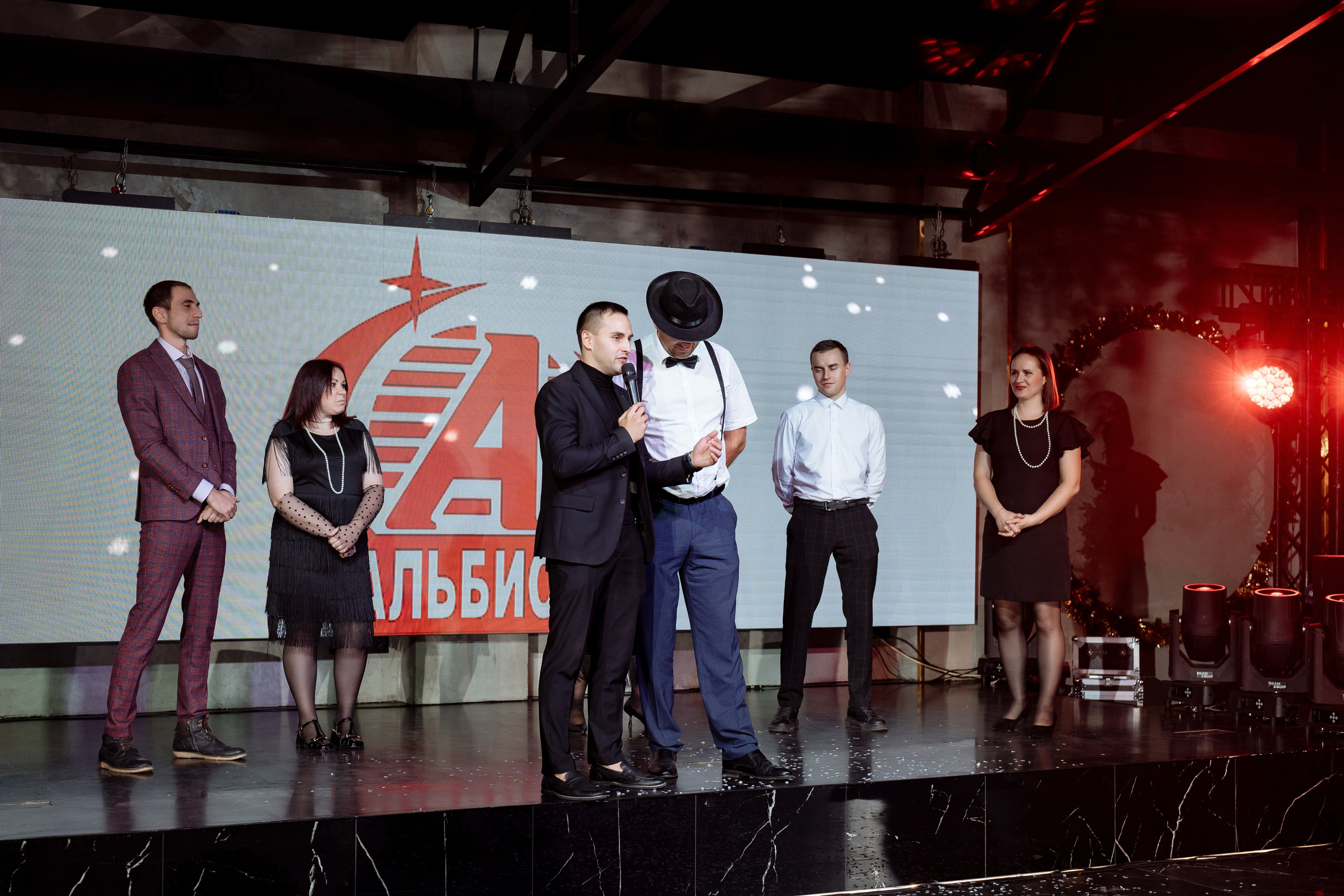 Альбион Тур